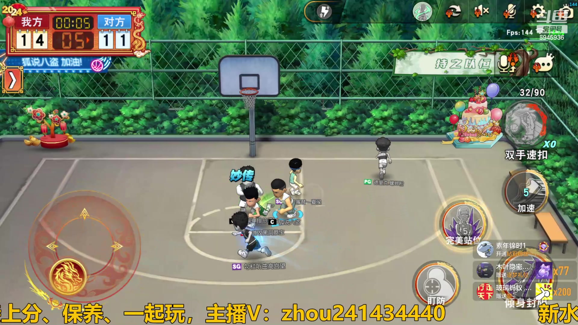 【2024-06-17 15点场】技术帝1：传奇长谷川，还是有点长的！技术帝！