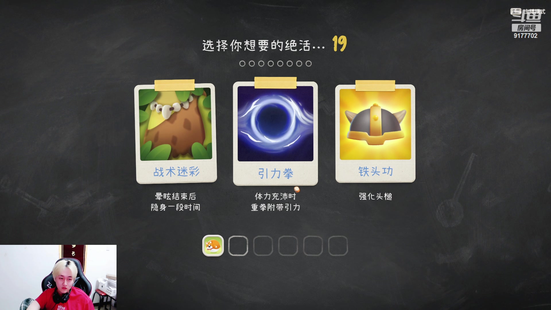 【2024-06-18 22点场】浅笑Giao：宝宝巴士五排嘟嘟