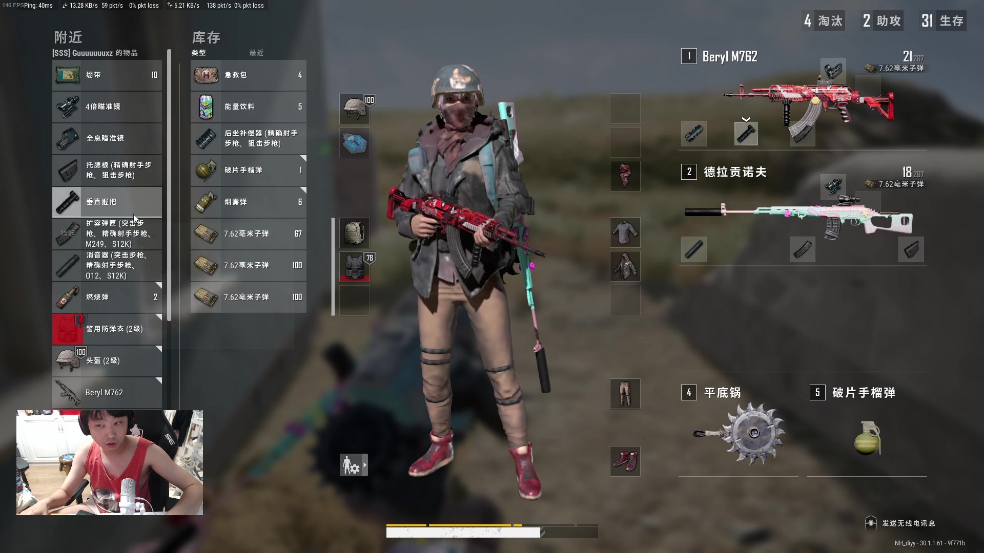 【2024-06-19 01点场】diyy刘頔：diyy: 为游戏全力以赴！