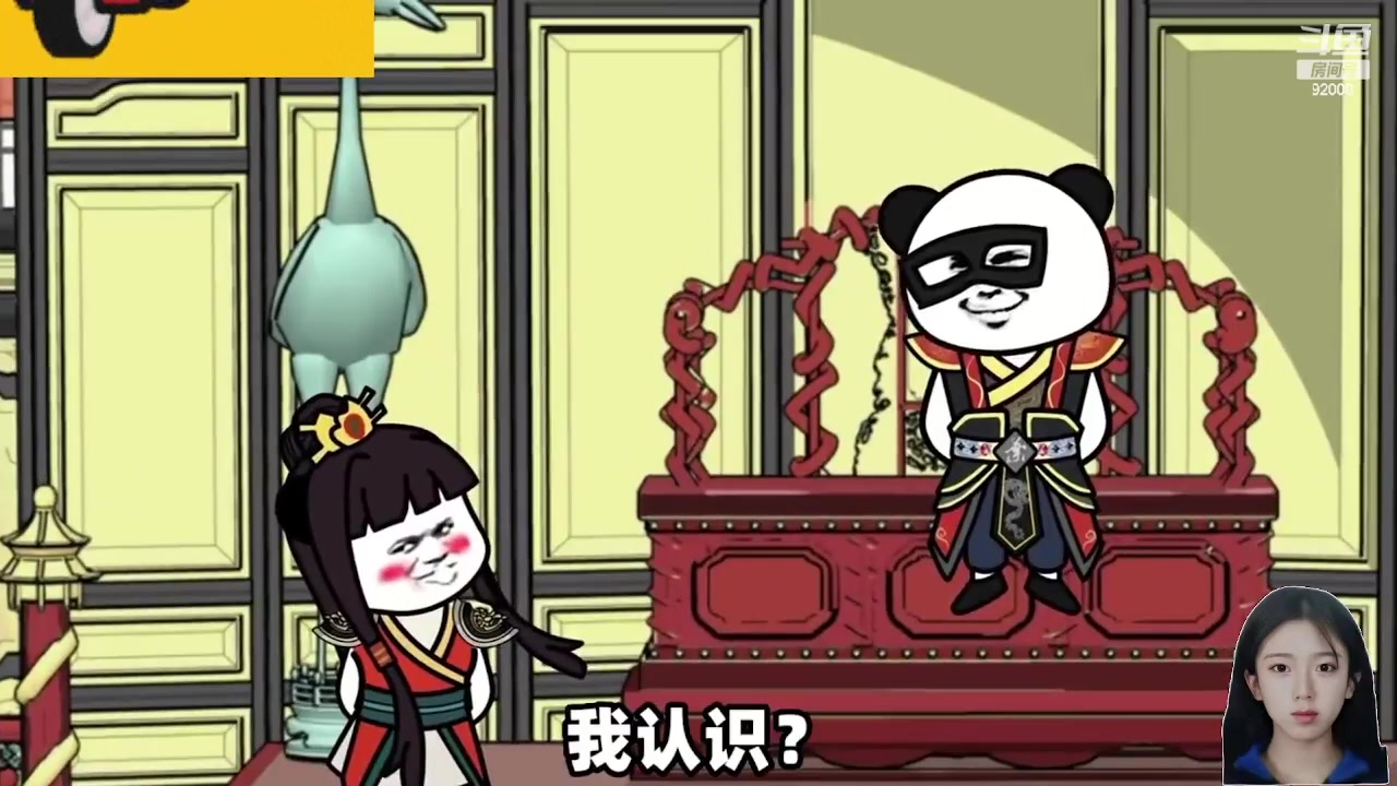【2024-06-19 10点场】呆妹儿小霸王：【呆妹】我回来拉~~~