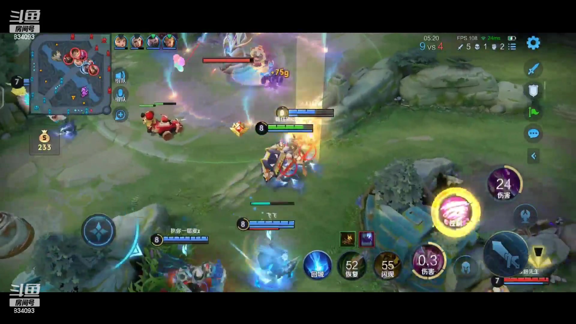 【2024-06-19 15点场】小飞Avery：国服小乔：小乔 甄姬 教学