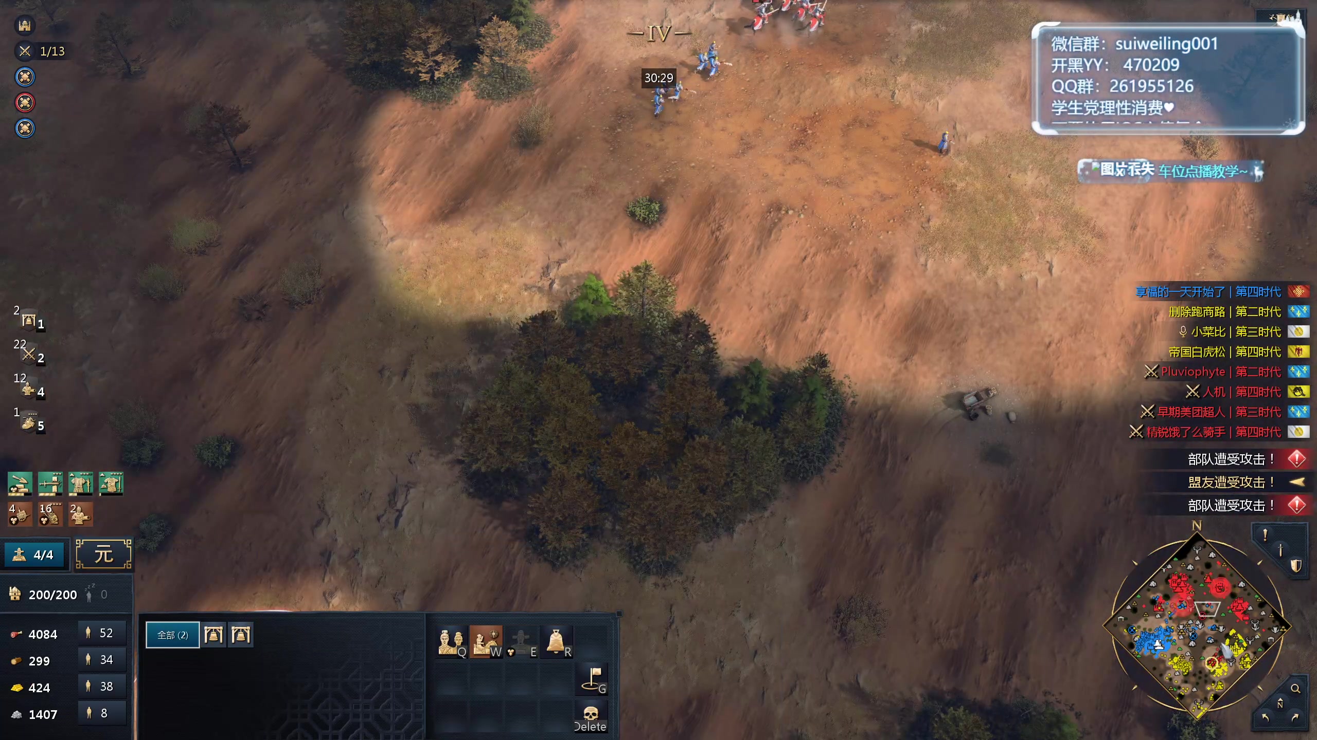 【2024-06-19 20点场】顾非池：我每天都要玩帝国时代Ⅳ！