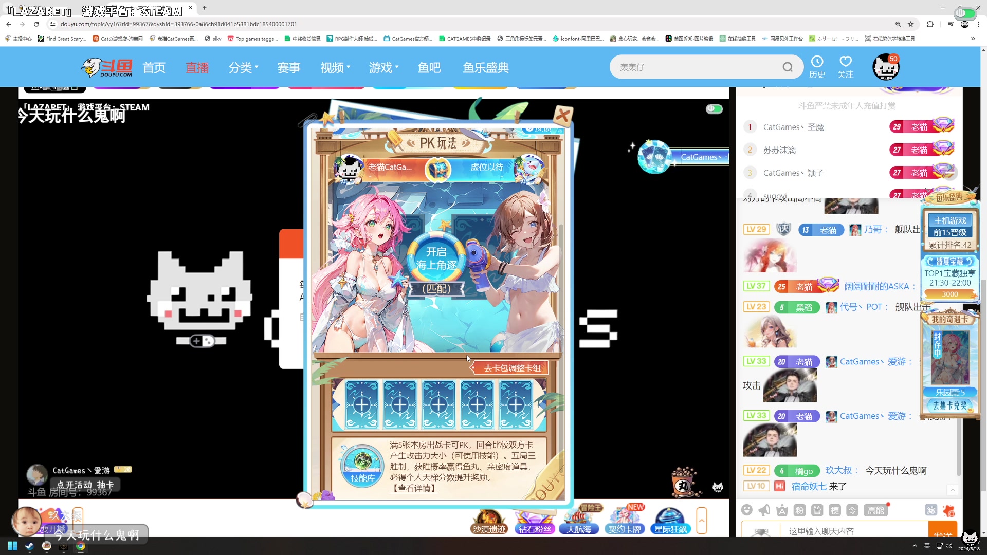 【2024-06-18 21点场】老猫CatGames：【Cat】独立恐怖游戏开荒