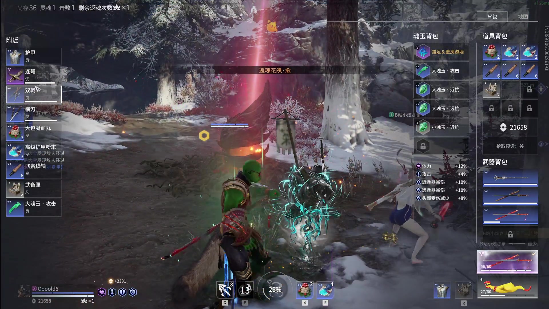 【2024-06-19 14点场】戴老六：玩啥都播 玩到下播