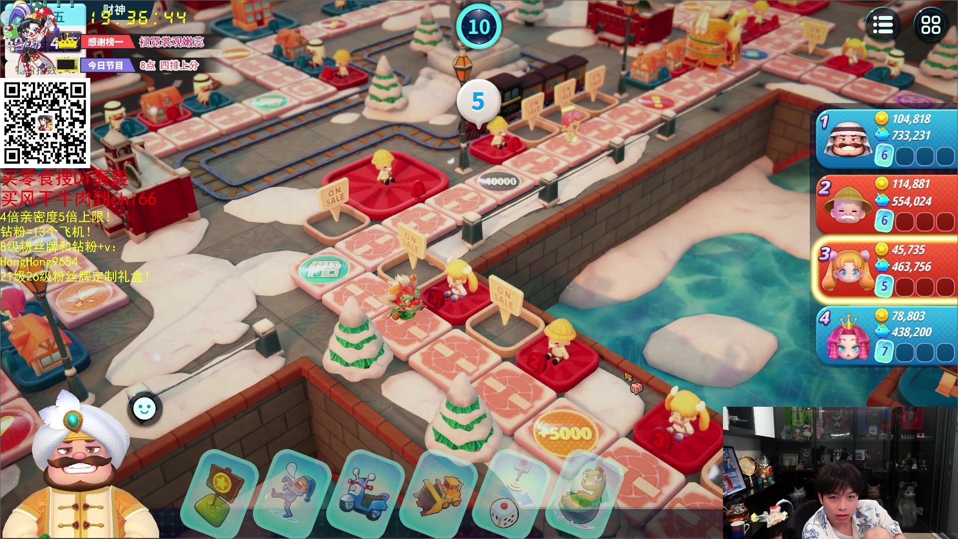 【2024-06-18 19点场】轰轰仔：尹巨大：每天下午两点不见不散！