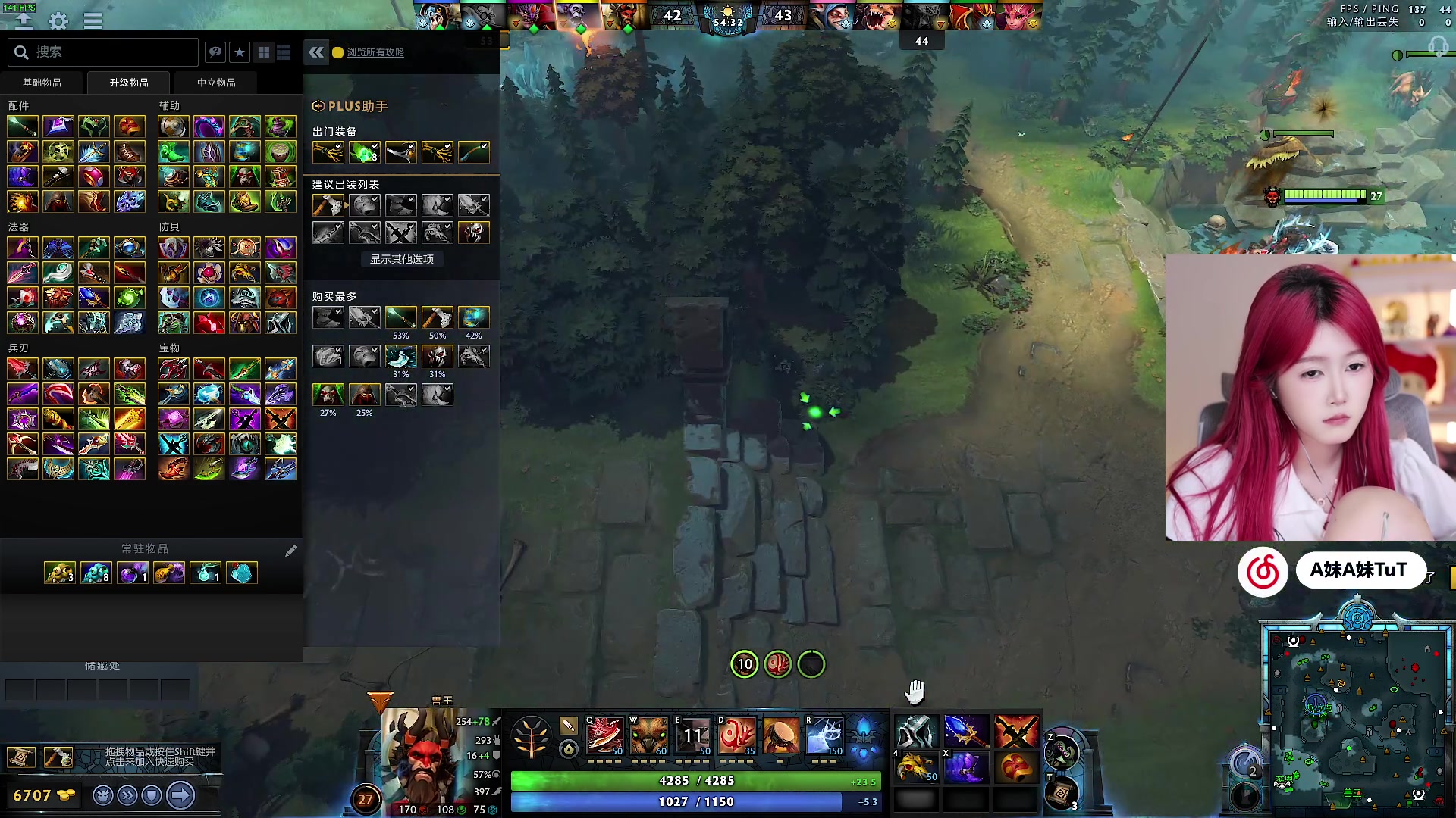 【2024-06-19 21点场】A妹A妹：【呆猪】10011