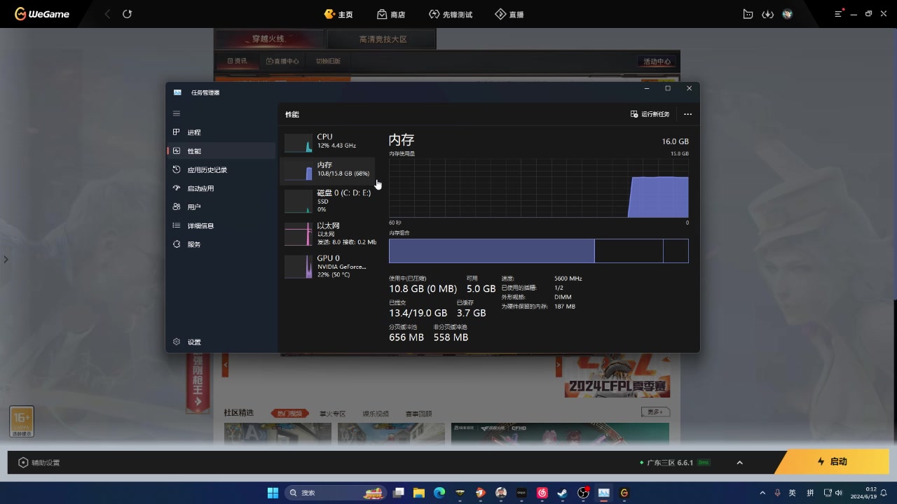 【2024-6-18 23点场】橘子j0z1:祝大家新年快乐呀~ 10188923