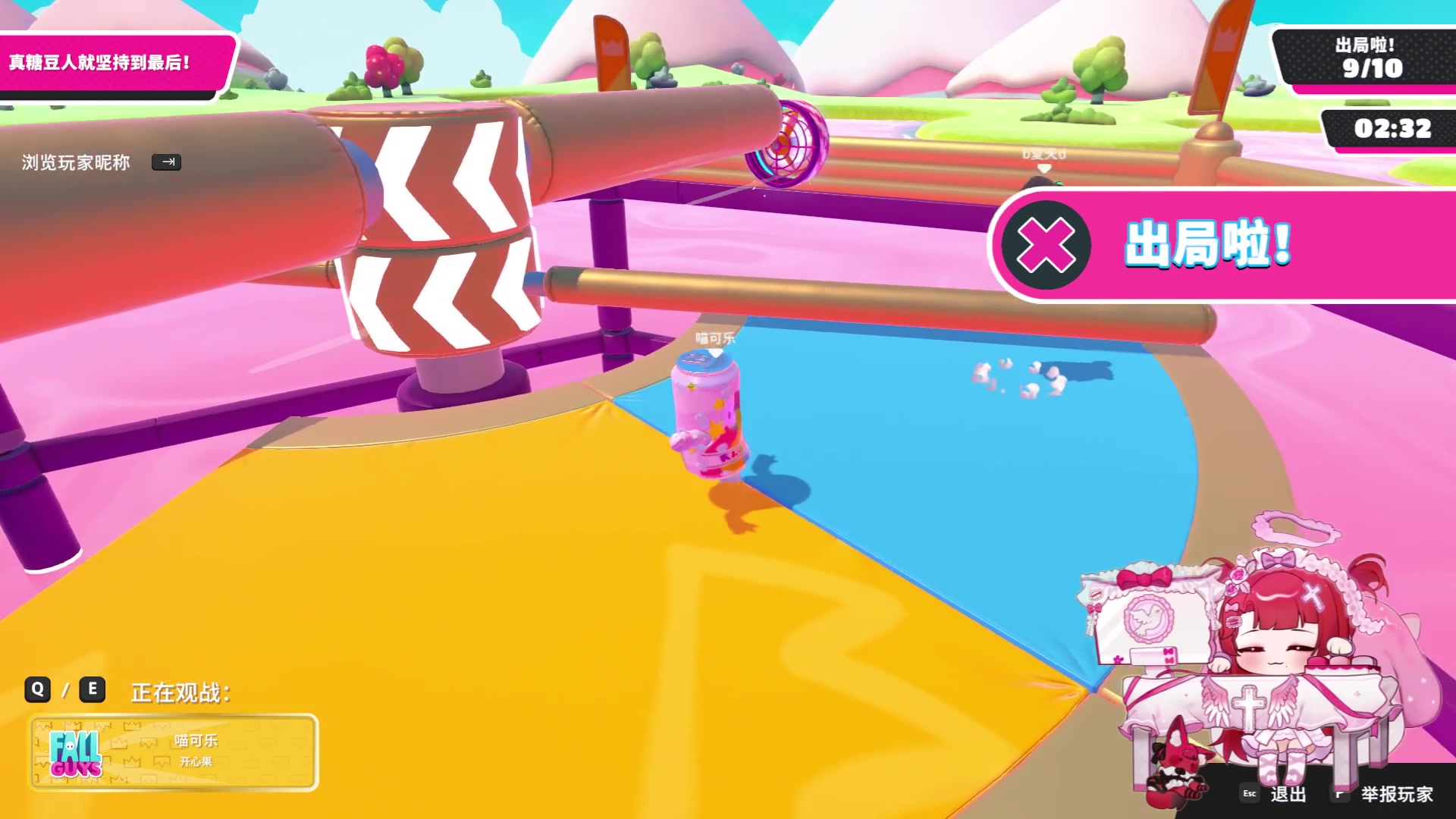 【2024-06-18 23点场】仙某某：神秘的直播间 88080