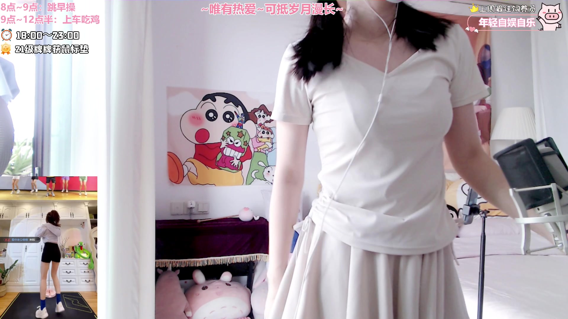 【2024-06-18 08点场】大聪明小小芳：【小奶团】资深上车主播~有车位~