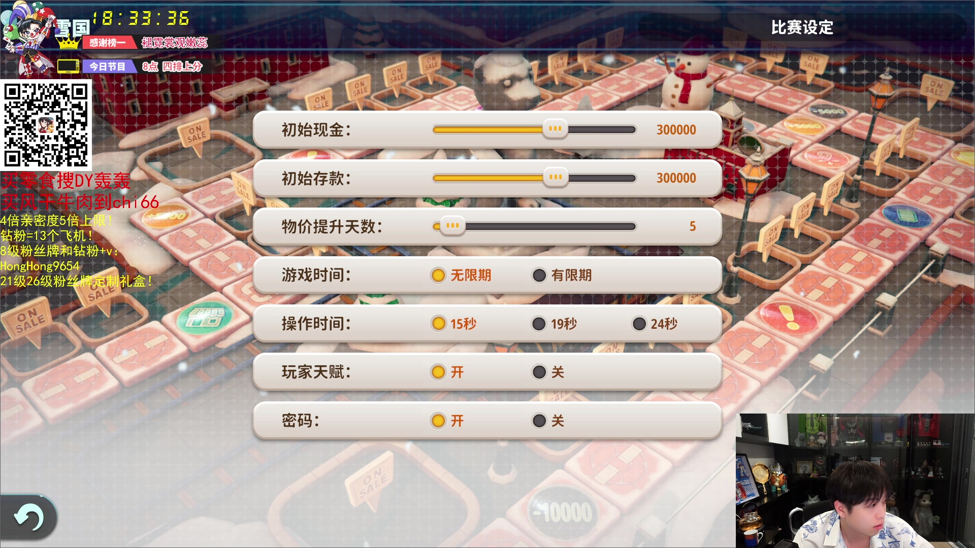 【2024-06-18 18点场】轰轰仔：尹巨大：每天下午两点不见不散！