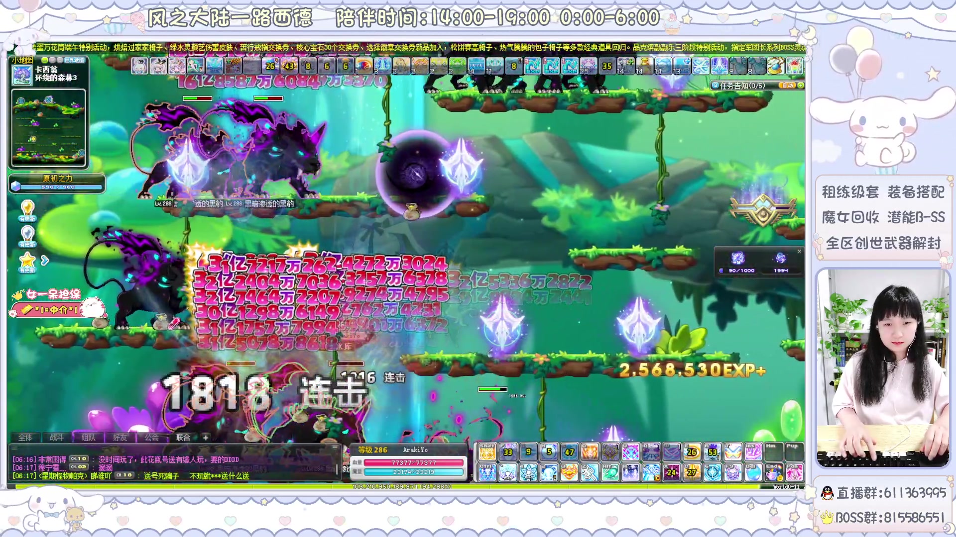【2024-06-18 05点场】顾青ArakiYoko：青儿：御剑骑士天下无敌