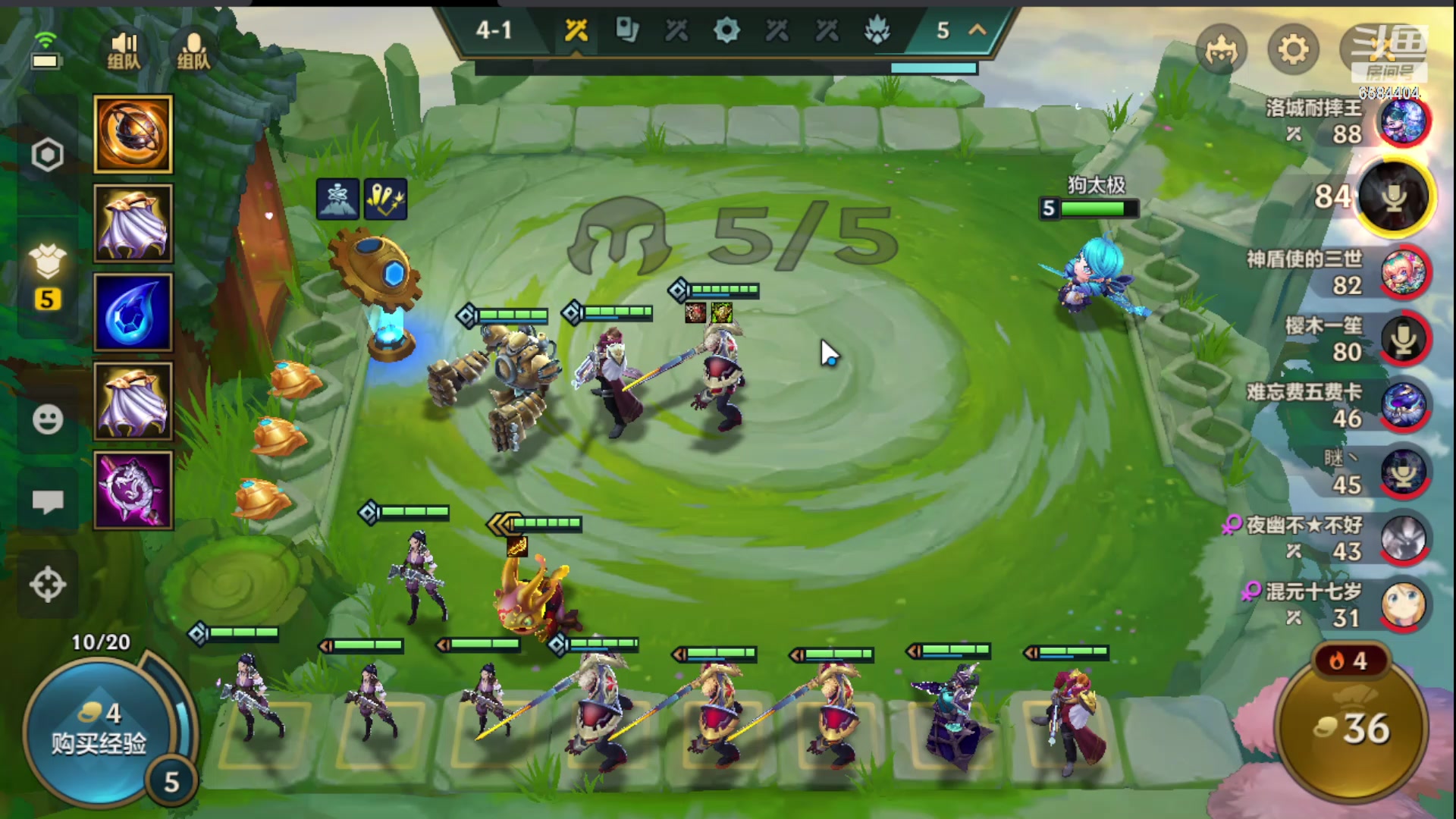 【2024-06-19 15点场】中华田园冯太极：新区刚开一秒赶紧来