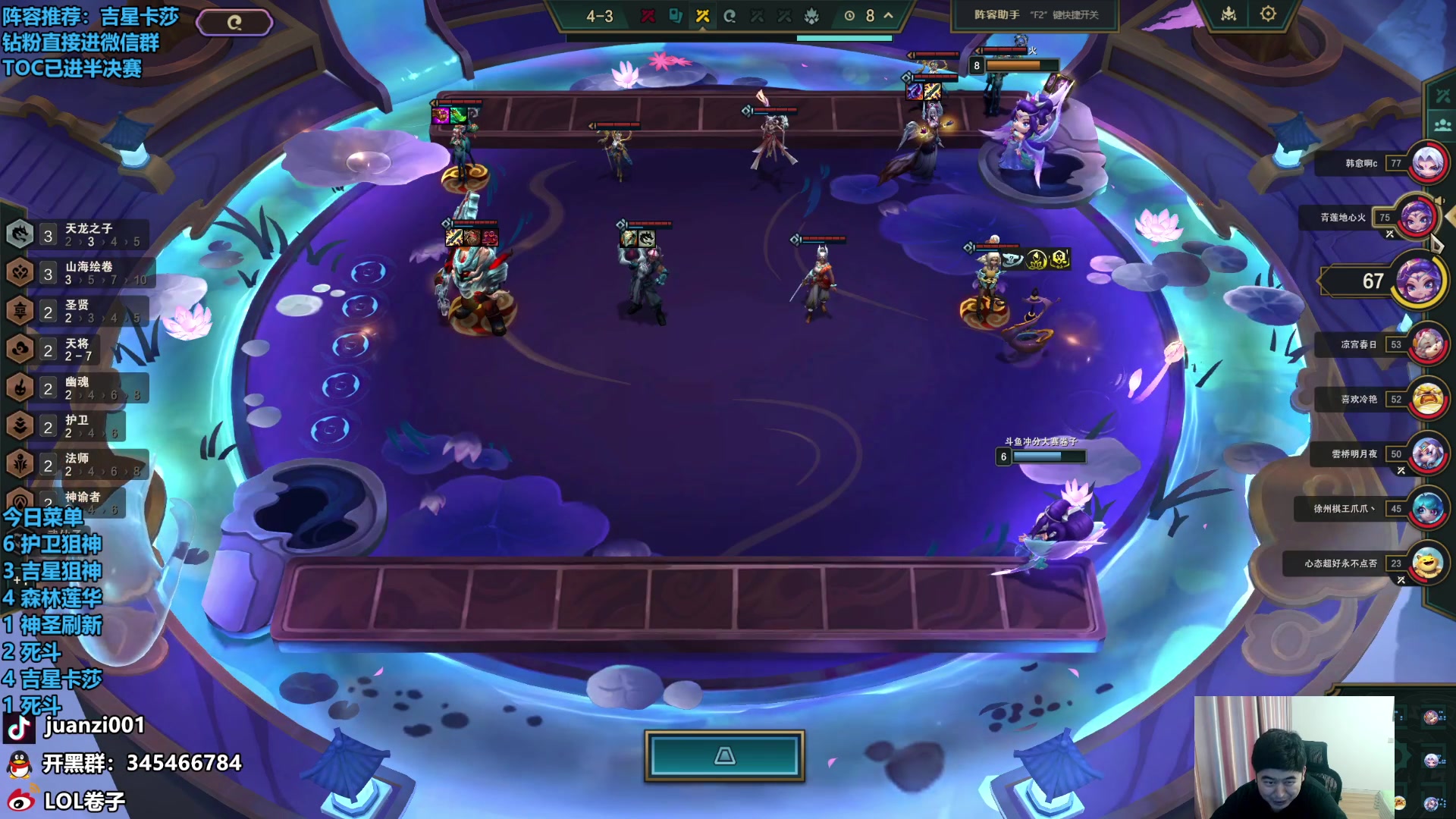 【2024-06-19 13点场】卷子丶：只玩吉星！！