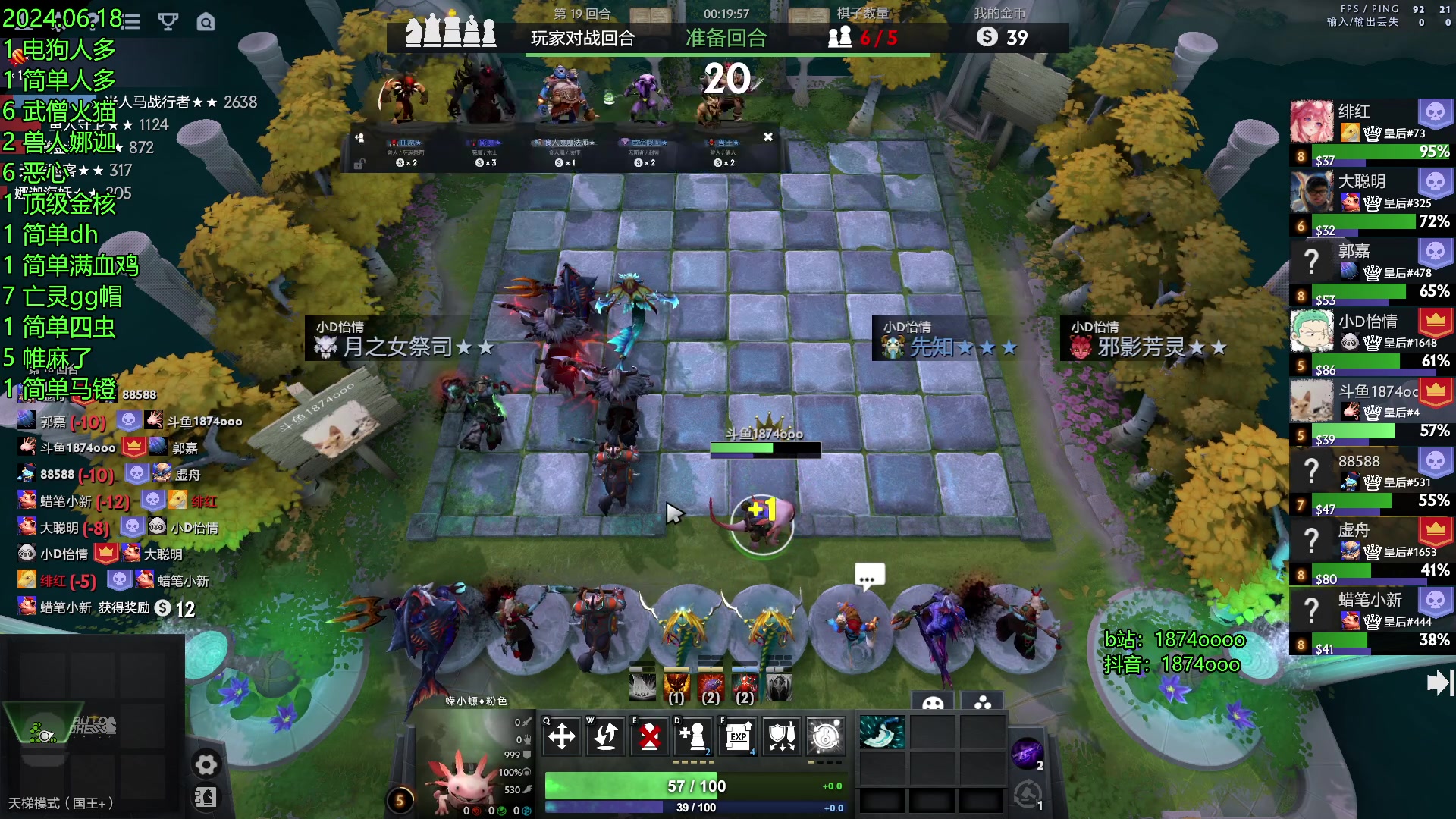 【2024-06-19 00点场】1874ooo：新欢丽娜旧爱马镫