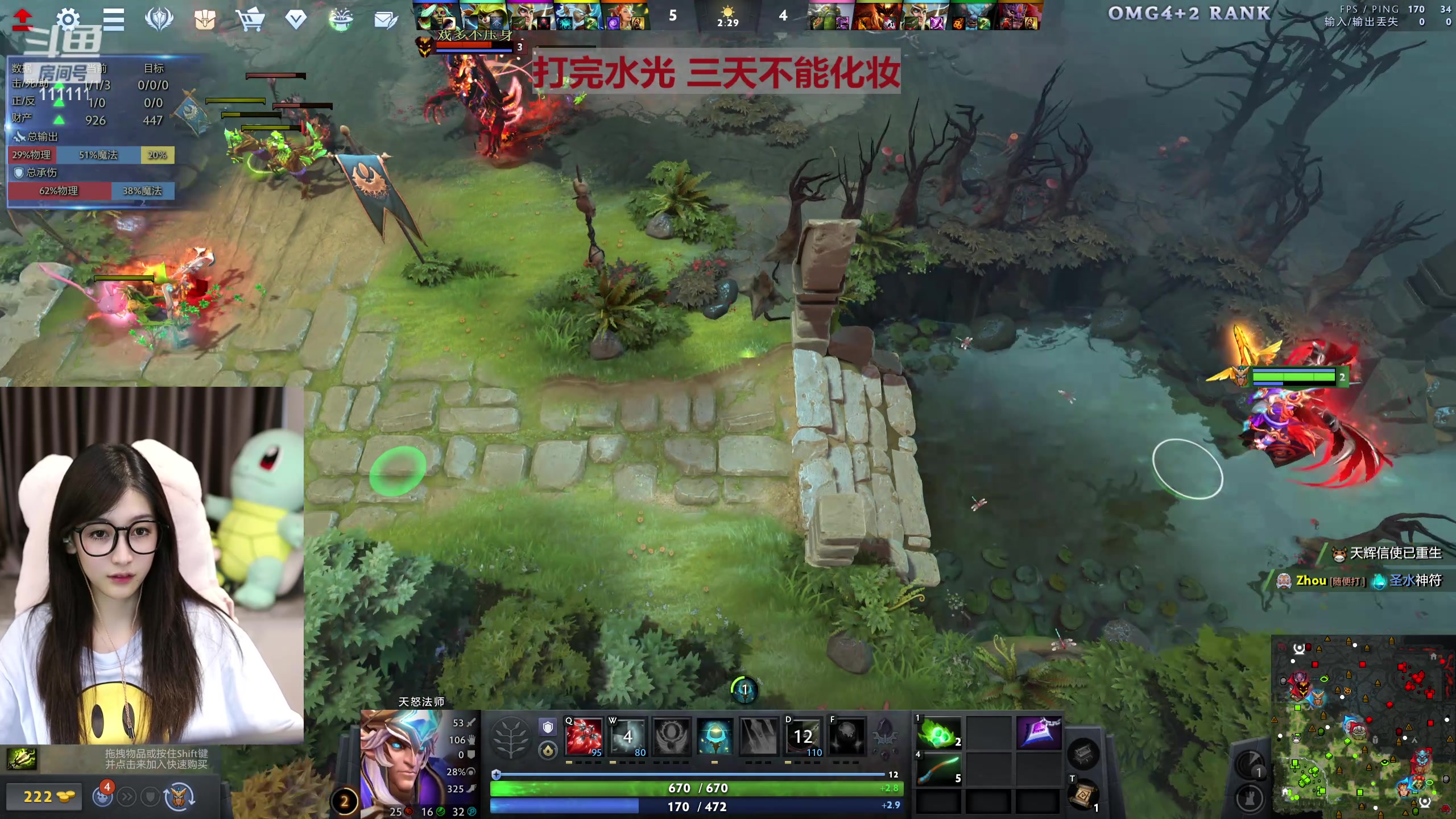 【2024-06-19 18点场】叶知秋Vanessa：秋：六点半见