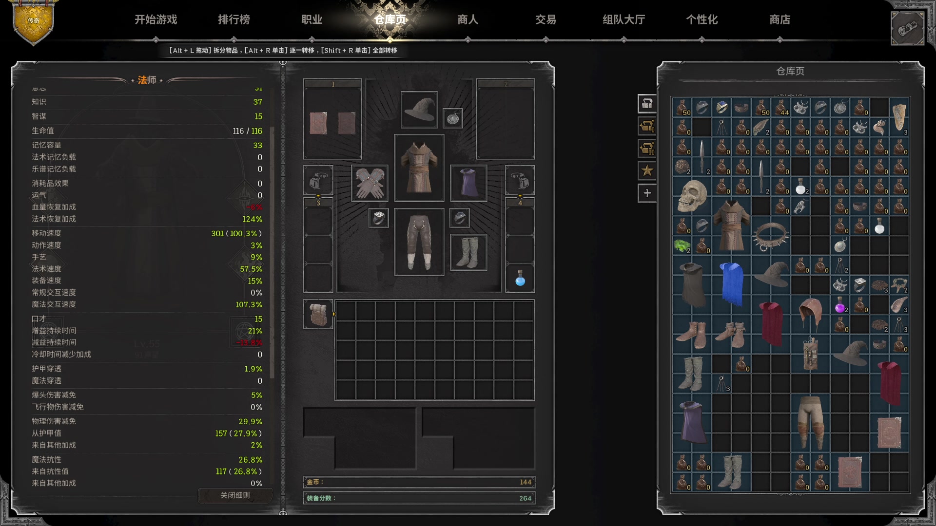 【2024-06-18 23点场】戴老六：玩啥都播 玩到下播