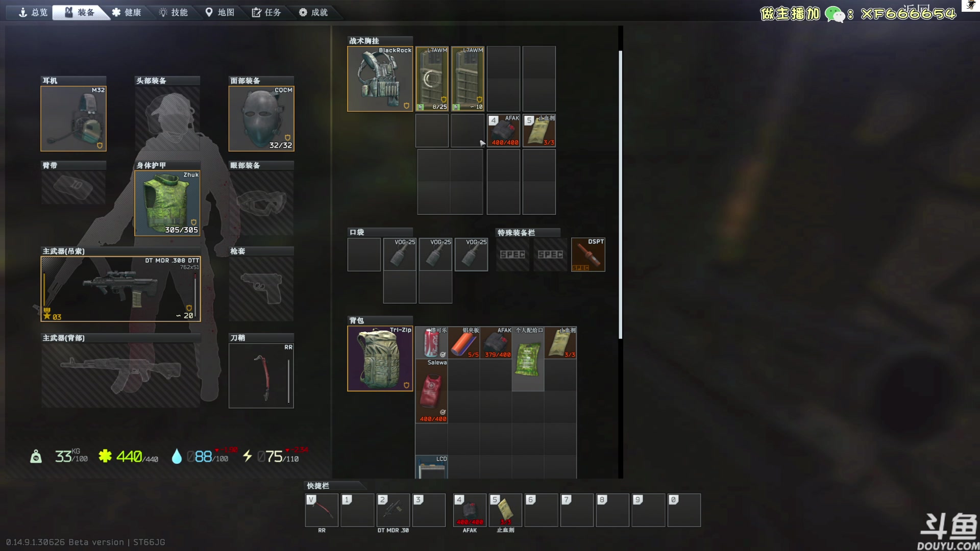 【2024-06-19 12点场】TAT大白：逃离塔科夫真好玩。