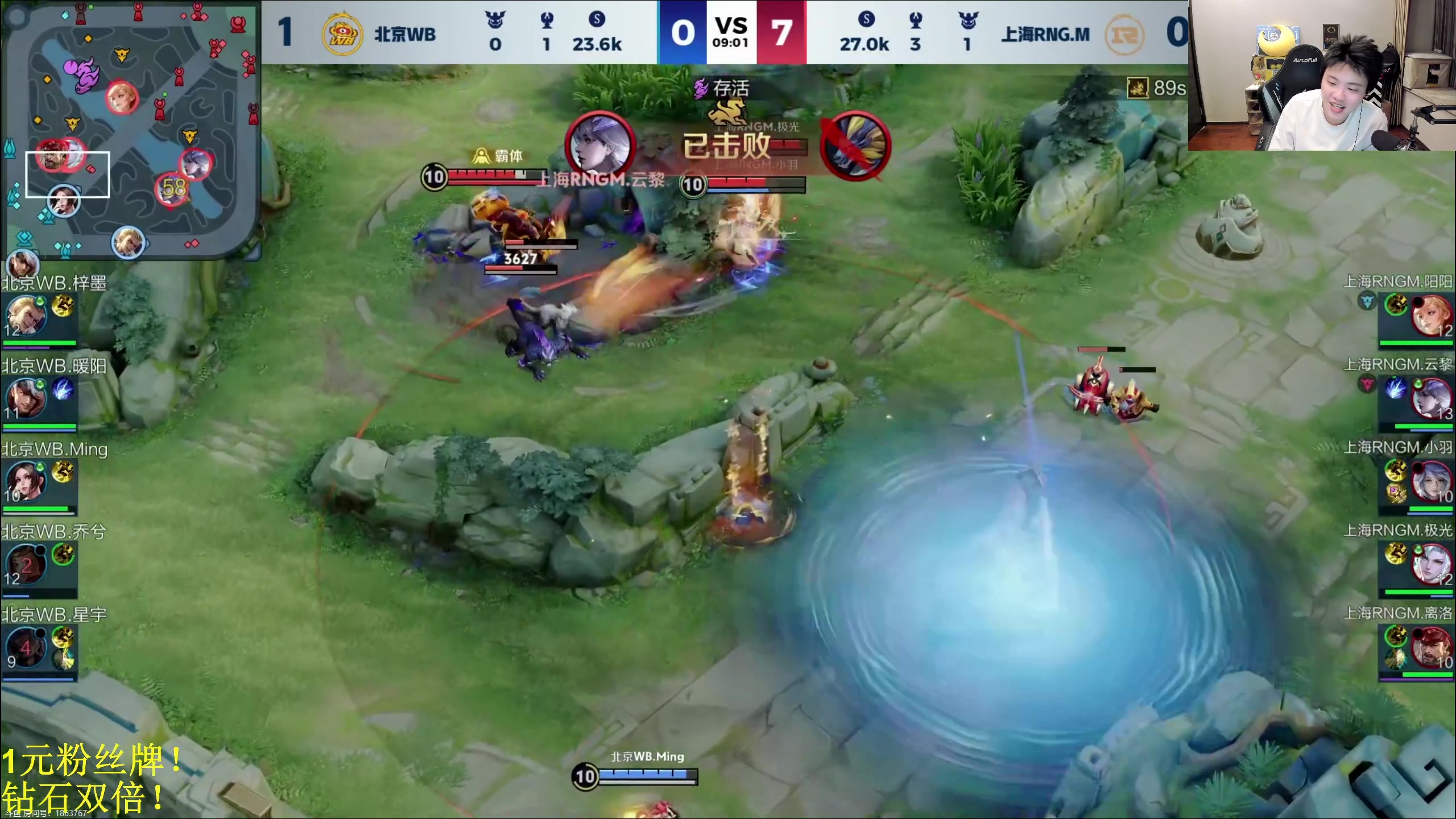 【2024-06-19 20点场】DL丶拖米：WB VS RNGM!~~