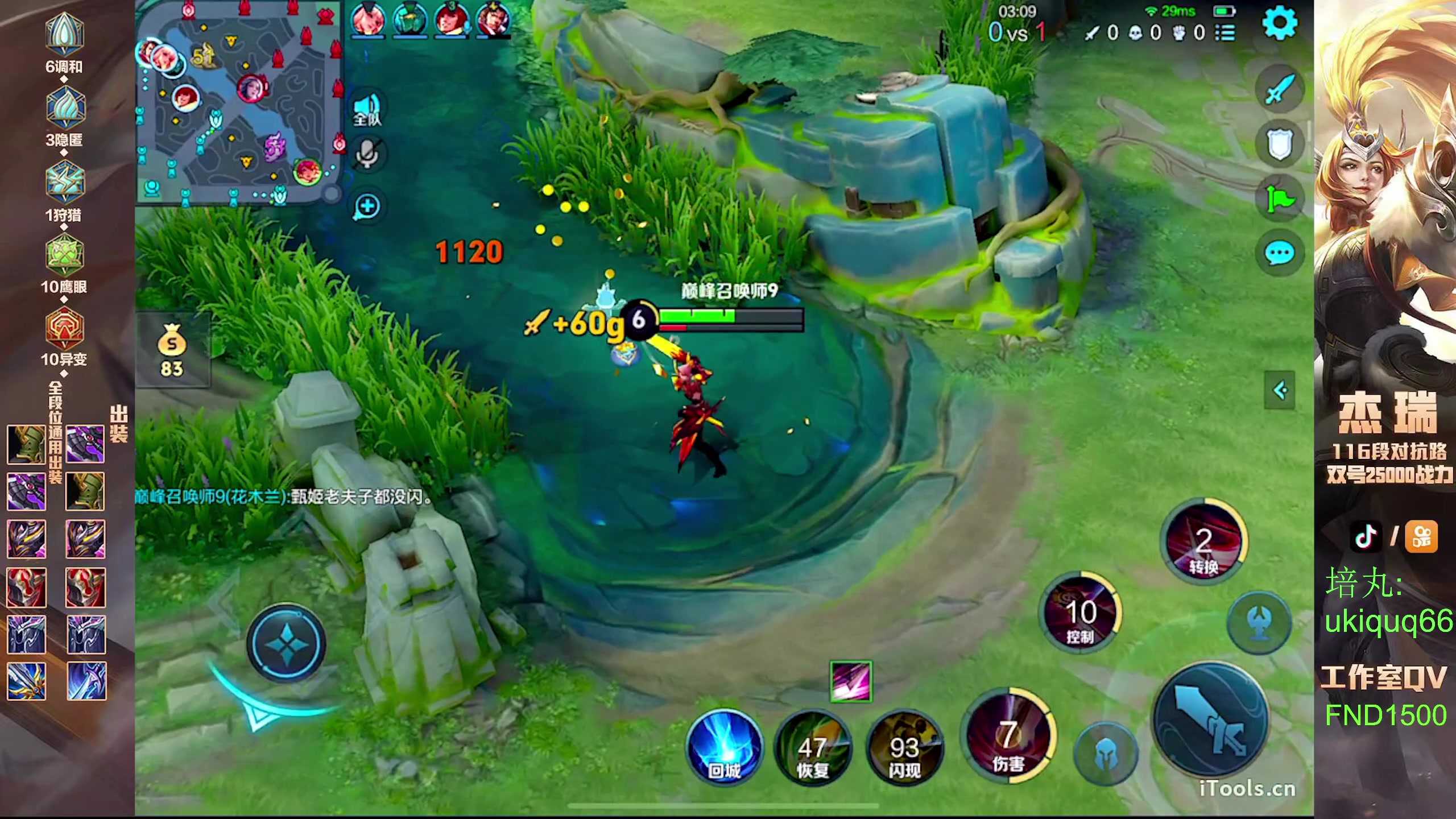 【2024-06-19 21点场】Ay杰瑞：为了irui而战