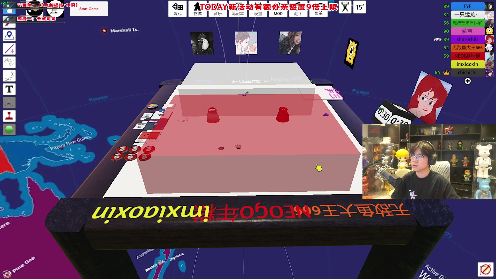 【2024-06-19 19点场】imxiaoxin：【✘-✘】活动额外亲密度9倍！