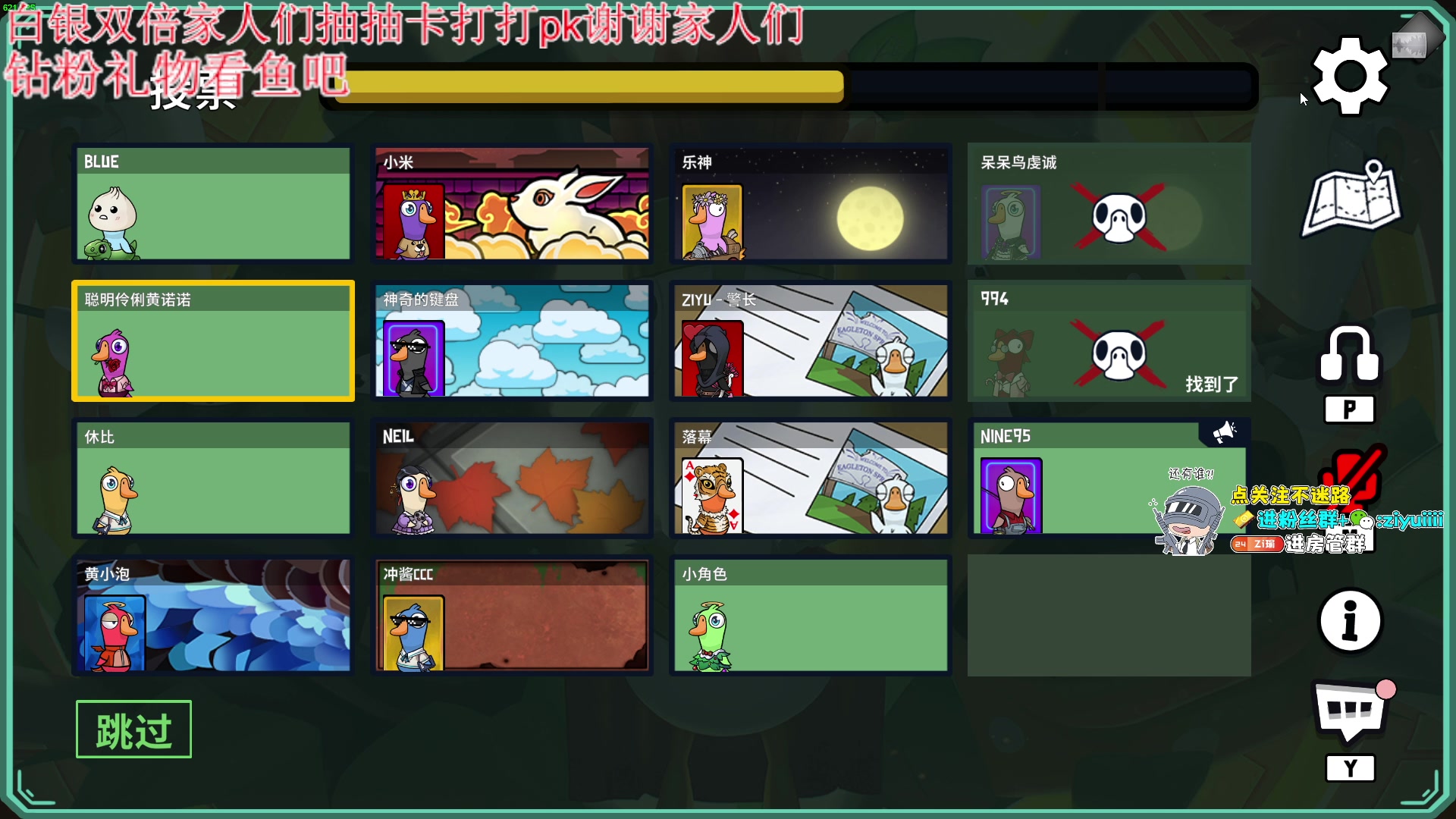 【2024-06-19 01点场】Ziyuii：粉丝节来咯继续上大师
