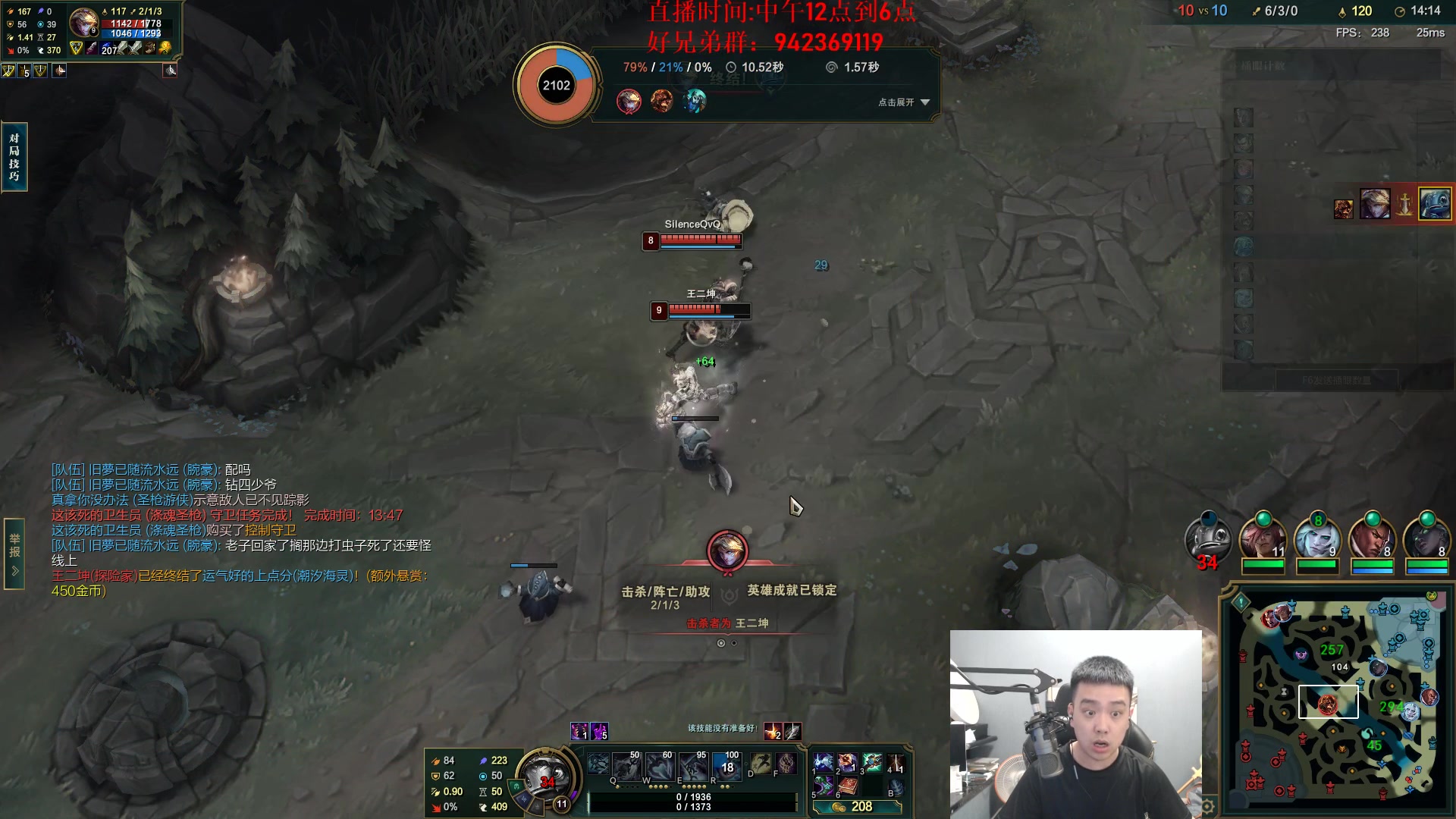 【2024-06-19 15点场】LOL丶摇摆：鱼人理解有手就能连续MVP!