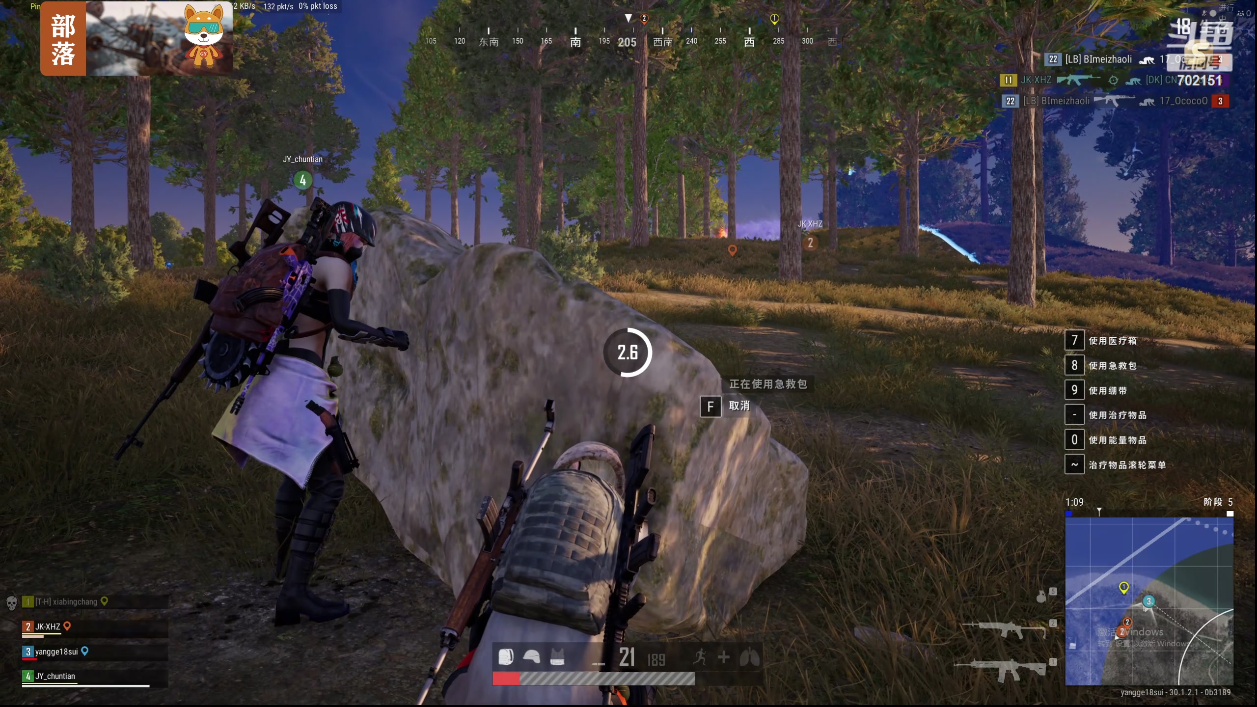 【2024-06-19 12点场】GY阳哥：702151  玩会部落