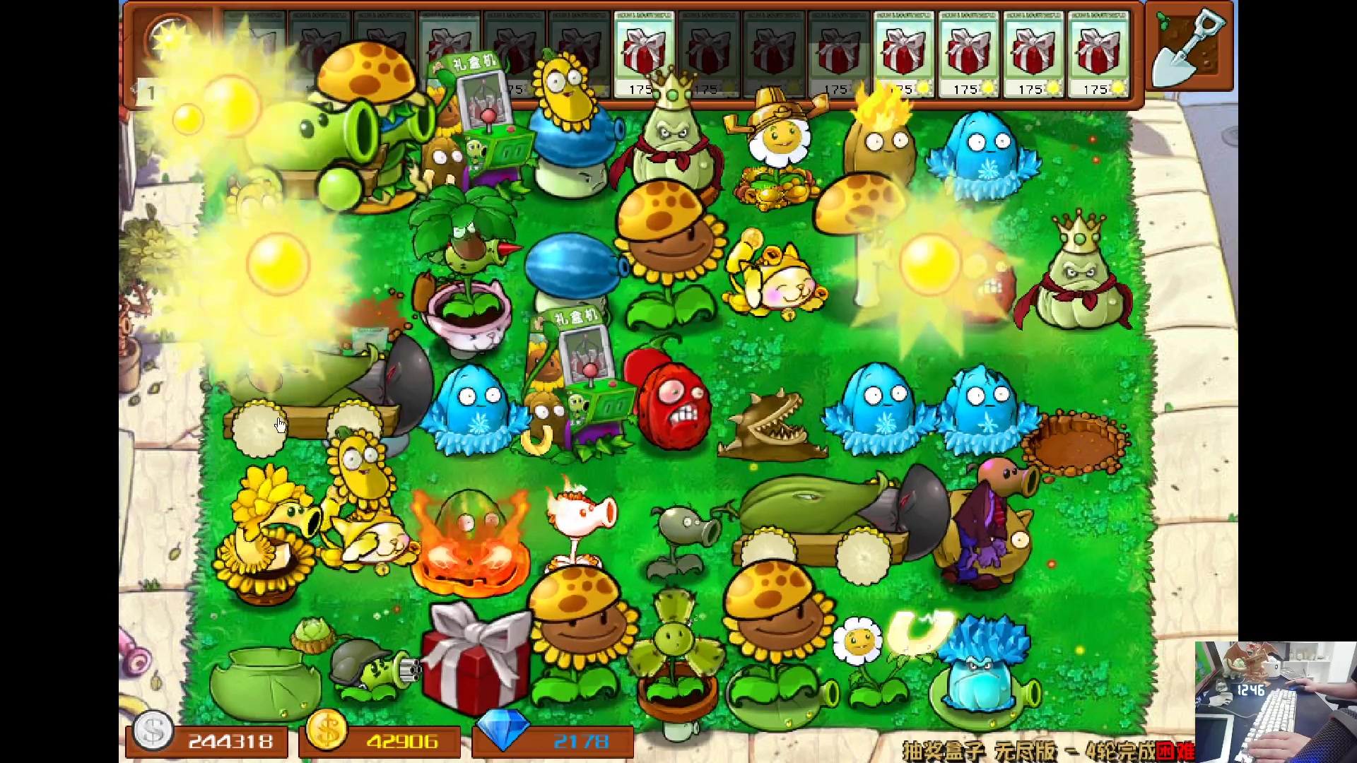 【2024-06-20 12点场】耿枫QUQ：古希腊掌管植物的神 7573365