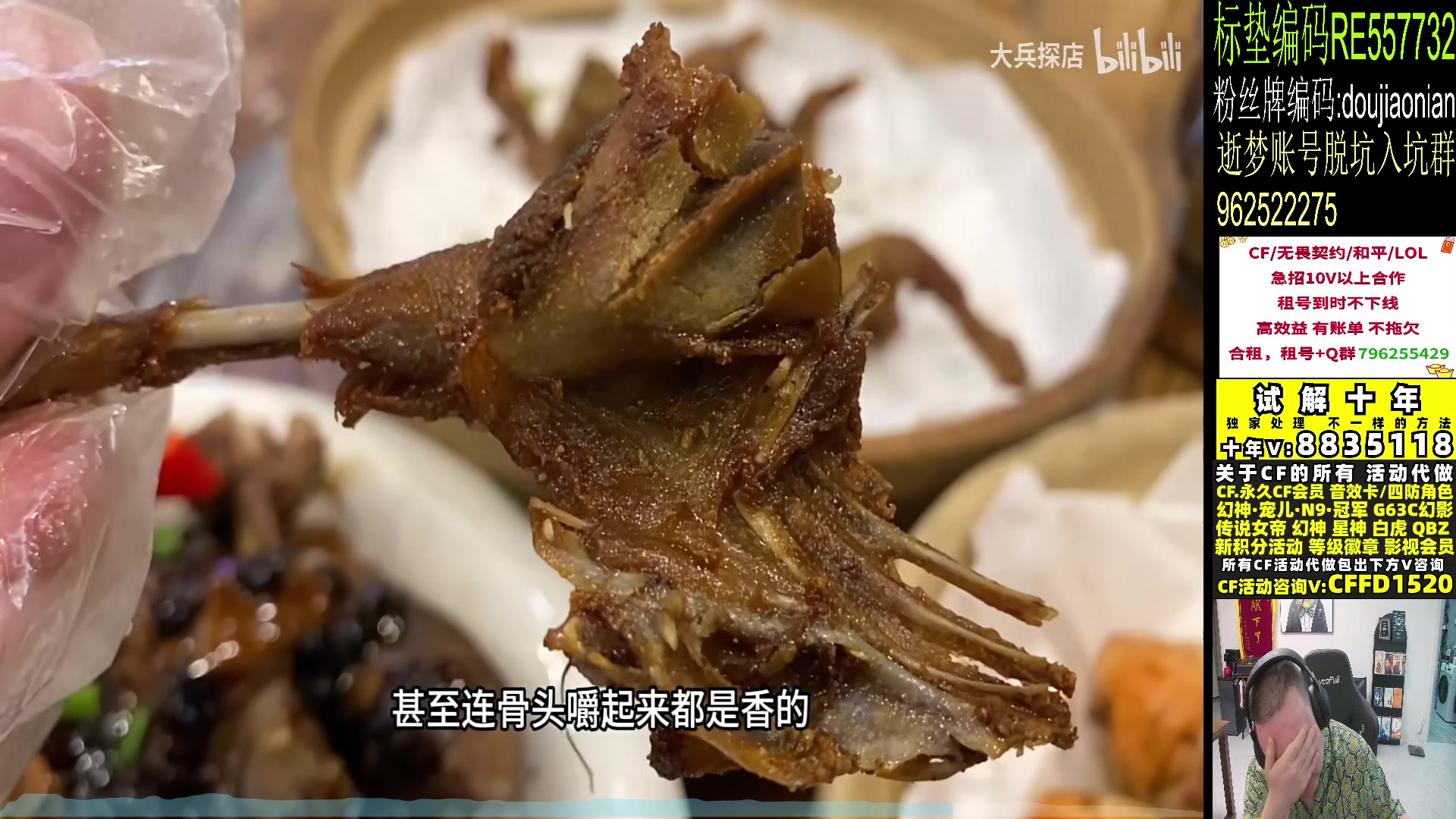 【2024-06-20 20点场】白鲨常旭DBQ：黄金双倍.每天开心快乐！