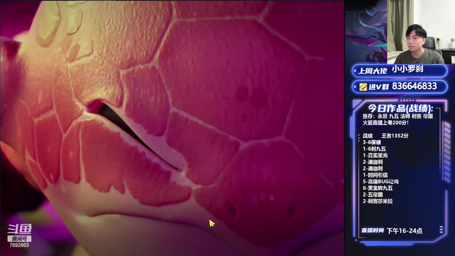 【2024-06-19 22点场】死亡轰炸DD：S6冲第二个国一号!