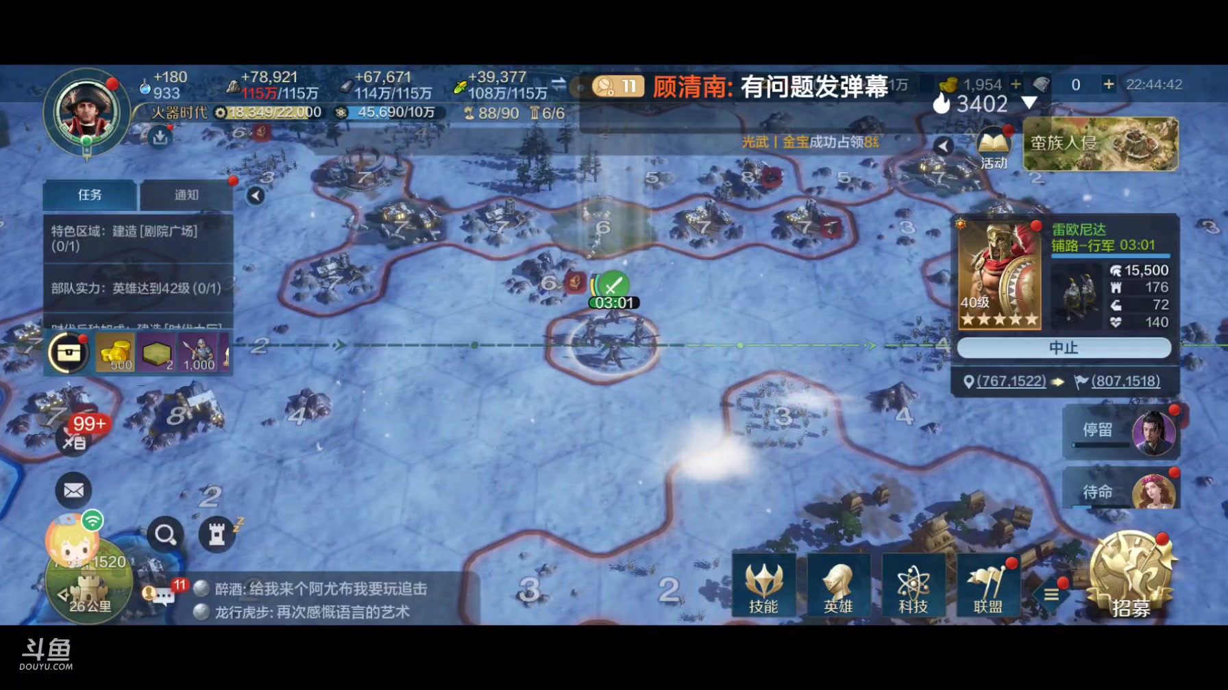 【2024-6-12 22点场】顾清南:欢迎来到我的直播间 10576650