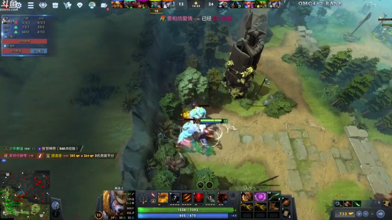 【2024-06-13 03点场】wenshen589：哪有这么容易倒下！