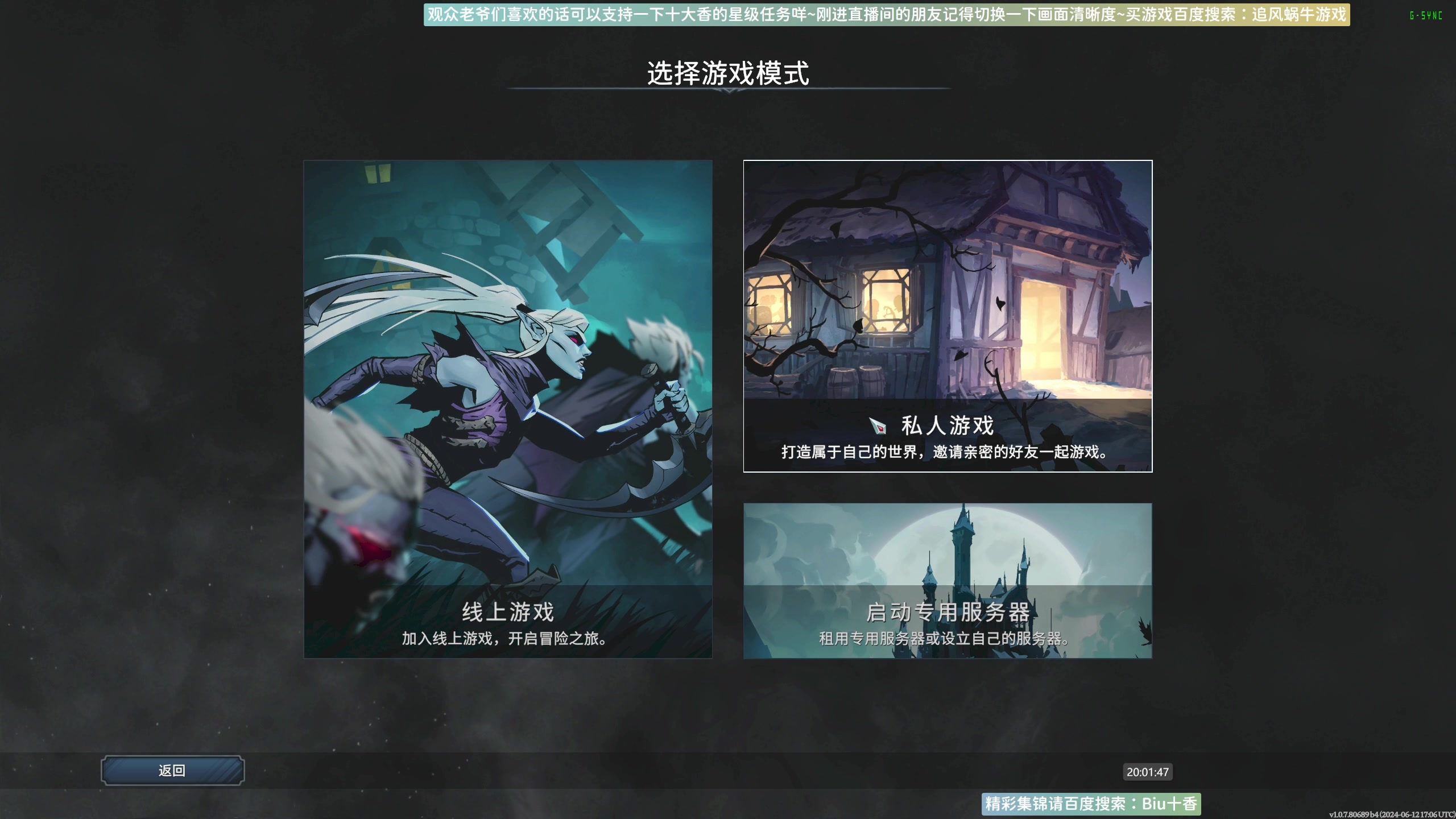 【2024-06-17 19点场】Biu十香：✨斗鱼第一画质✨萌新入坑日常✨逃离塔科夫