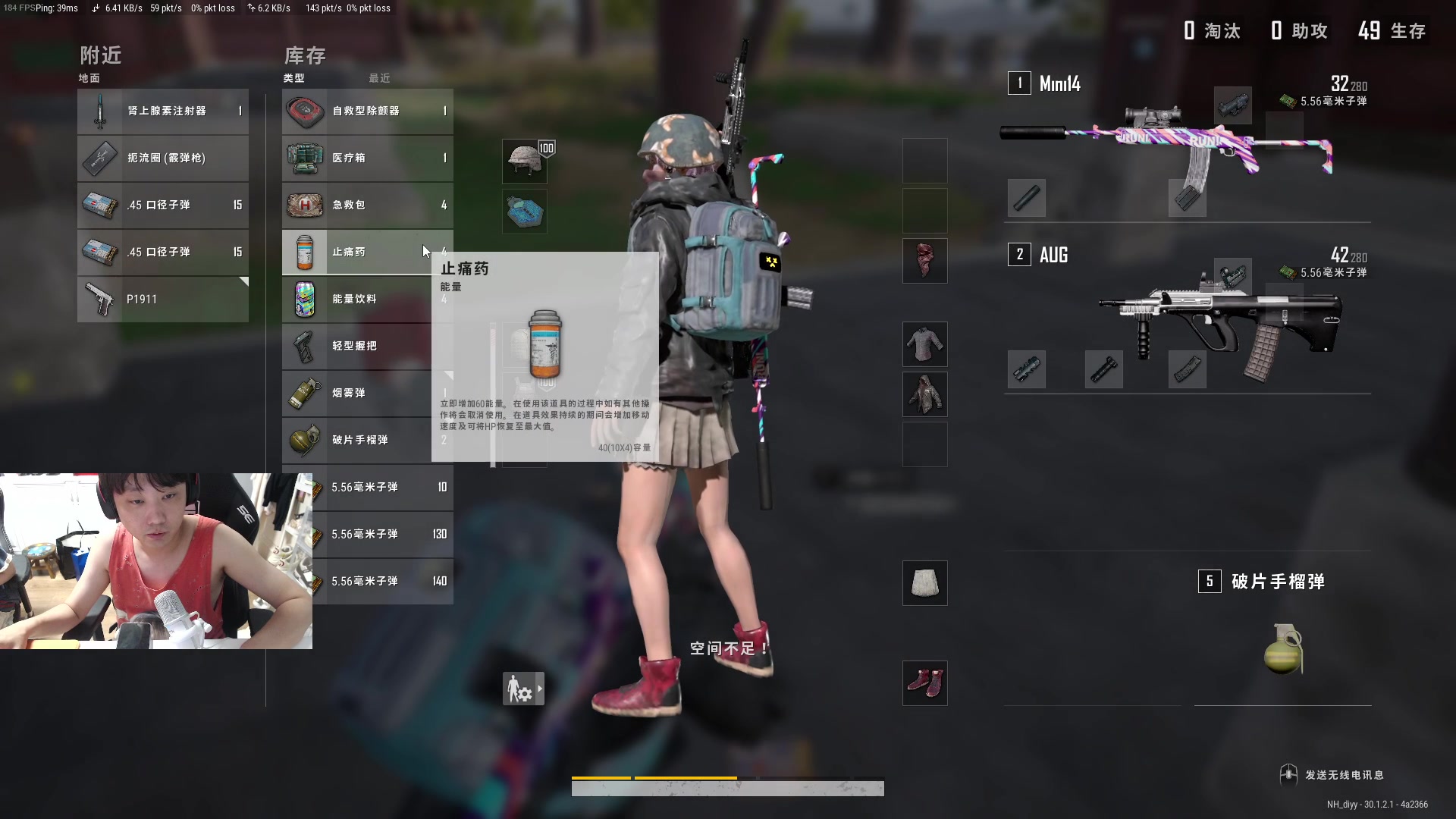 【2024-06-19 23点场】diyy刘頔：diyy: 为游戏全力以赴！