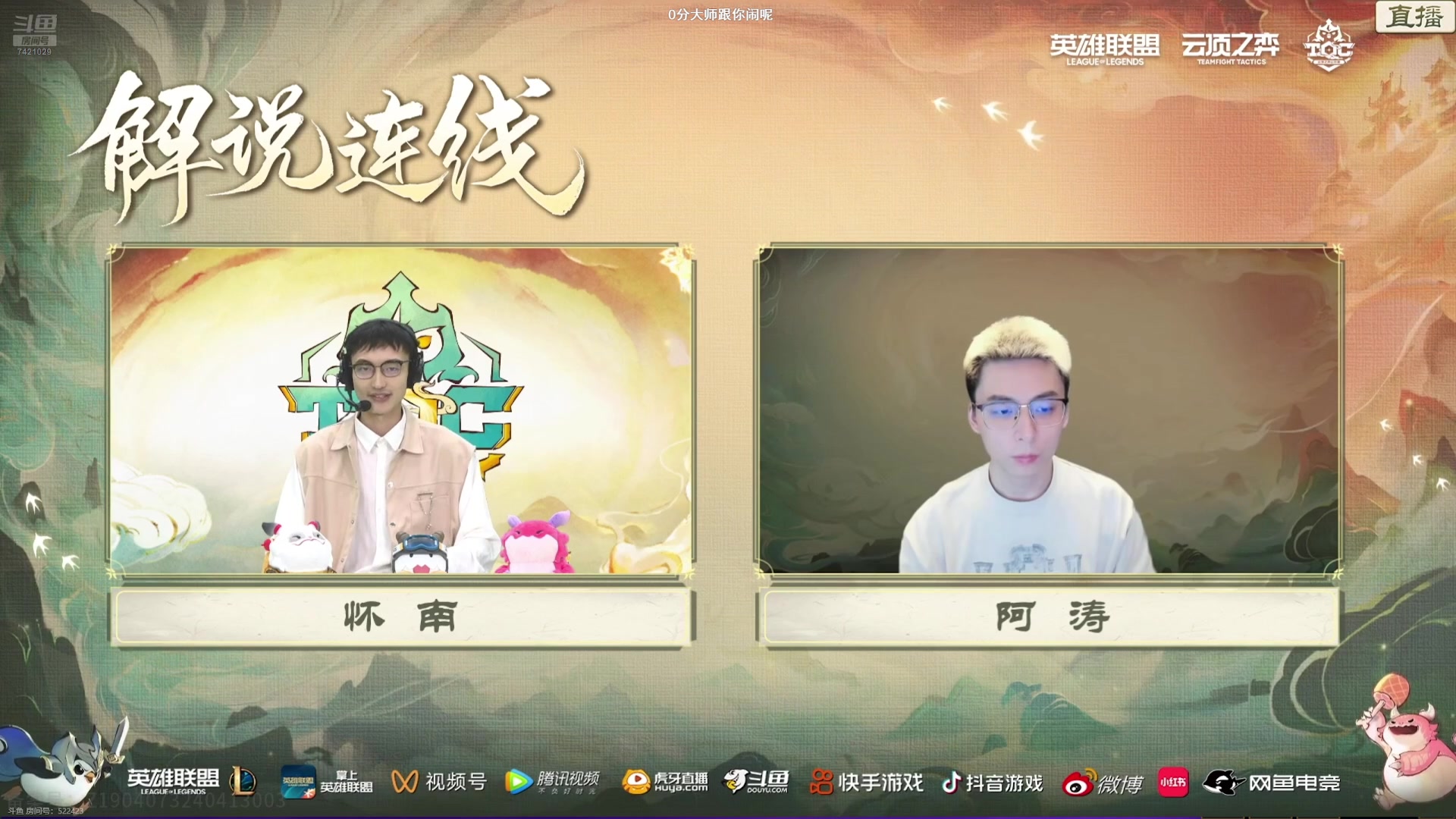 【2024-06-20 18点场】阿豪ei：4v4训练赛！7421029