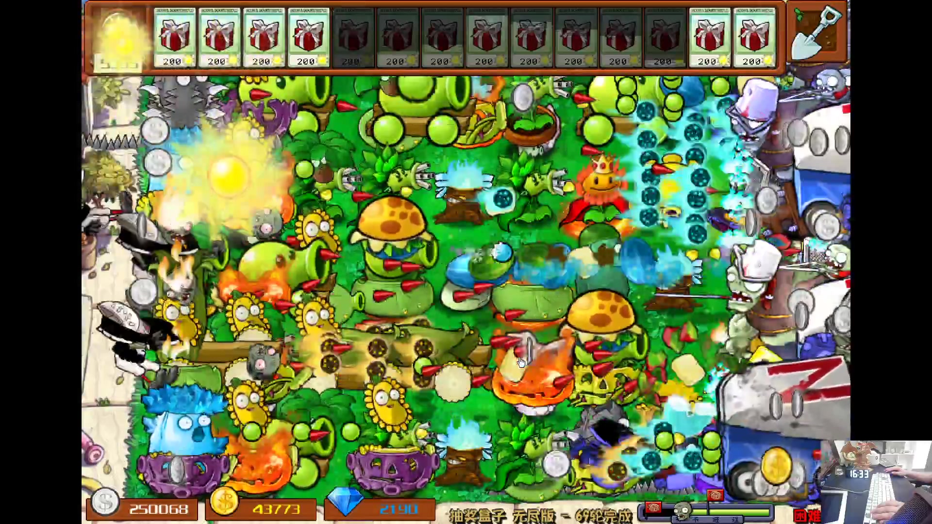 【2024-06-20 16点场】耿枫QUQ：古希腊掌管植物的神 7573365