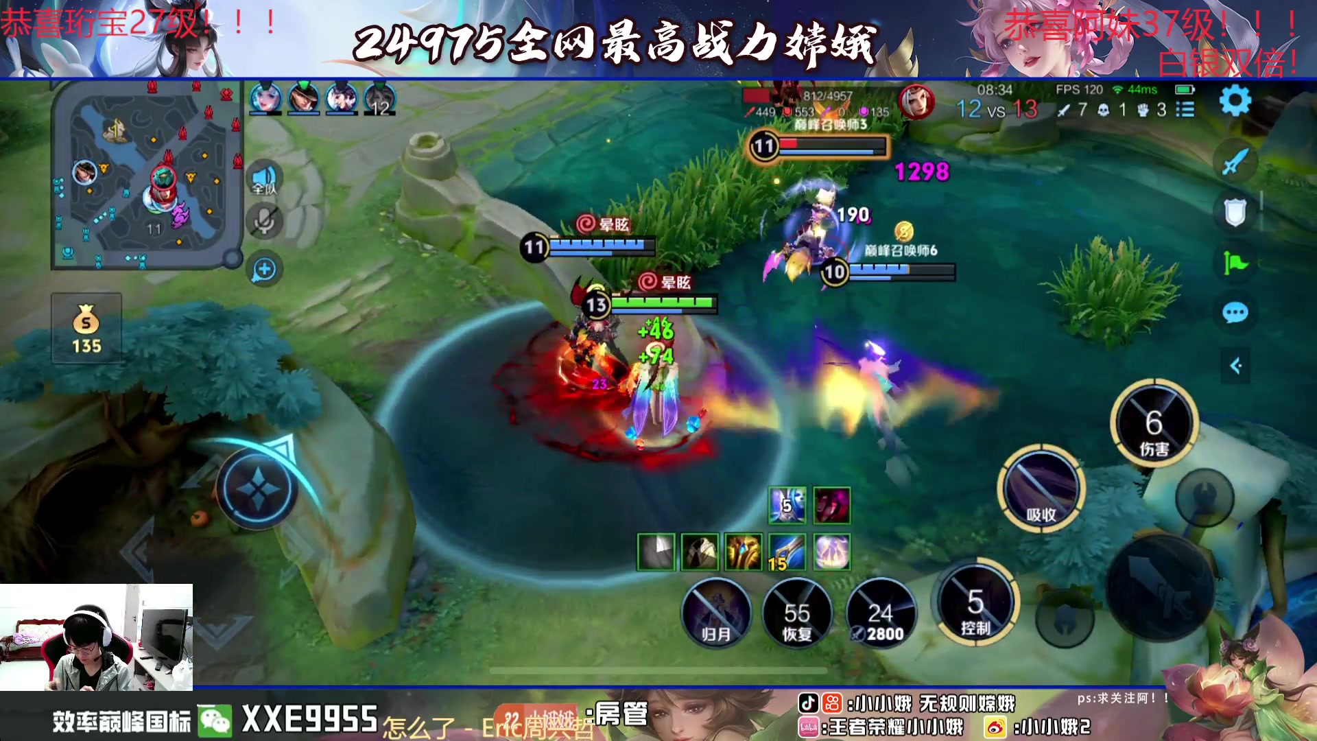 【2024-06-20 15点场】小小娥1：已老实，求放过2400！！！