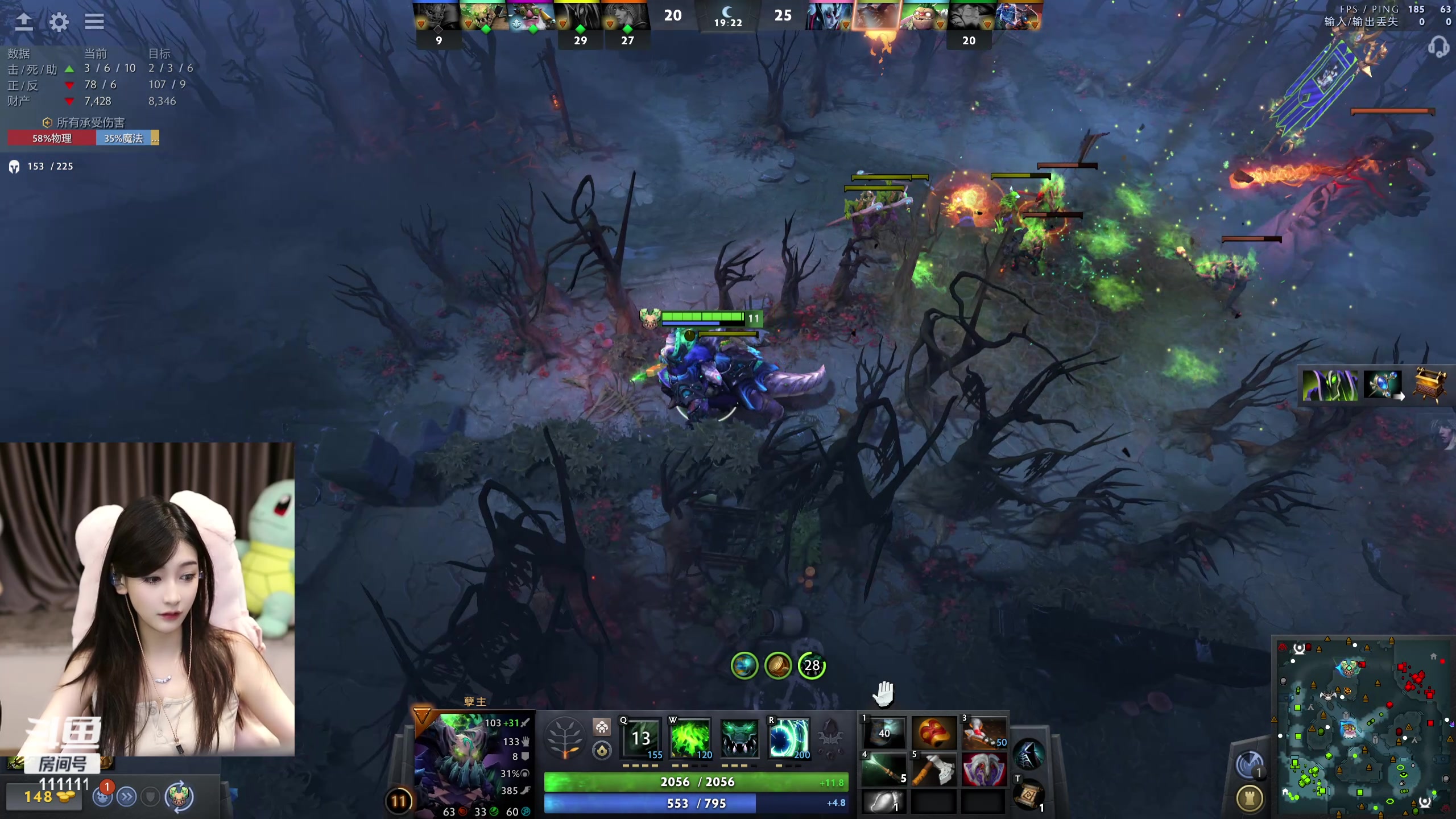 【2024-06-20 19点场】叶知秋Vanessa：秋：晚上好