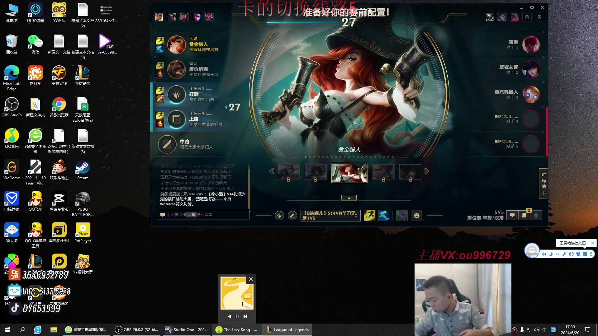 【2024-06-20 17点场】暗夜猎手光头强：第一vn：上单折磨王