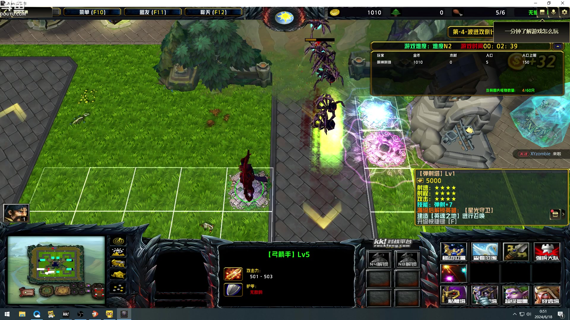 【2024-06-18 00点场】wenshen589：哪有这么容易倒下！