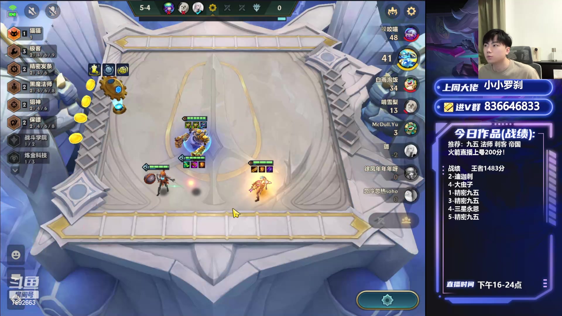 【2024-06-20 20点场】死亡轰炸DD：S6前五冲国一！