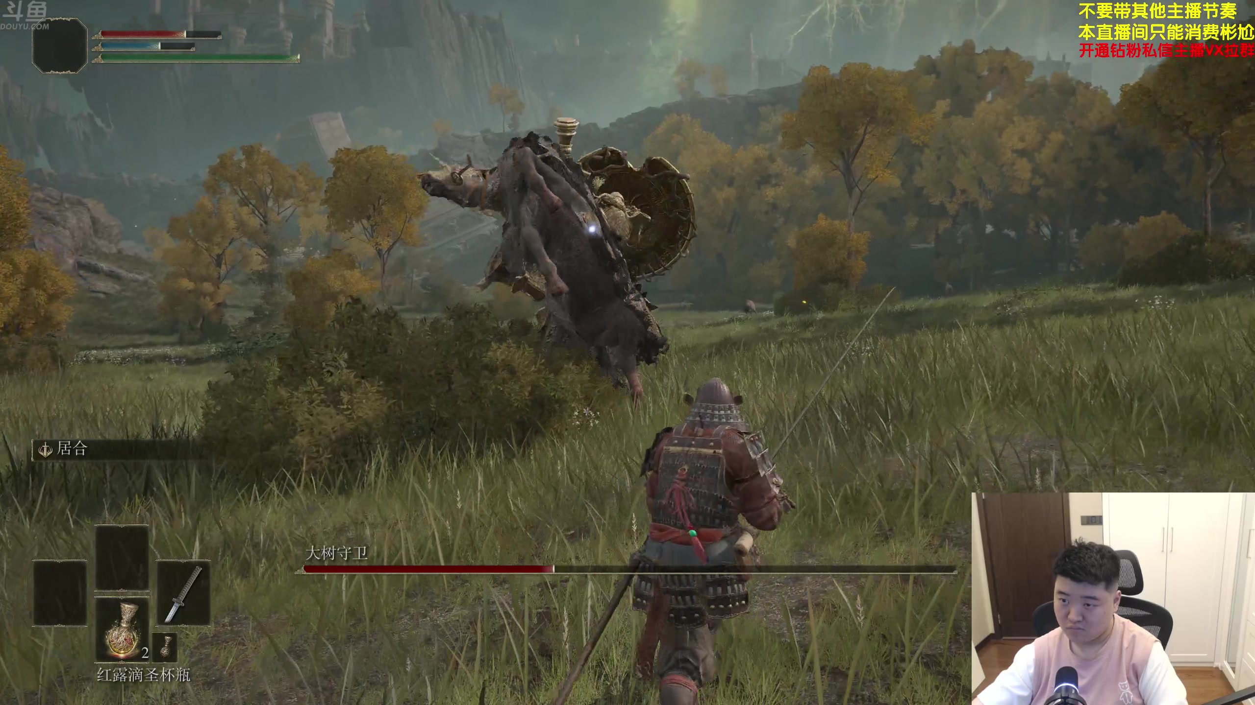 【2024-06-20 16点场】谢彬DD：喂,在吗?进来看Show了.