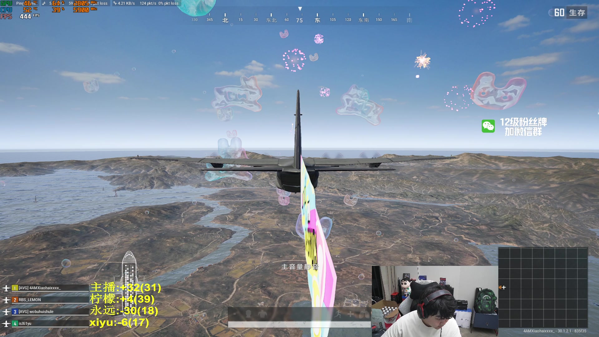【2024-06-20 21点场】4AM小海xx丶：7点-激情PUBG！！