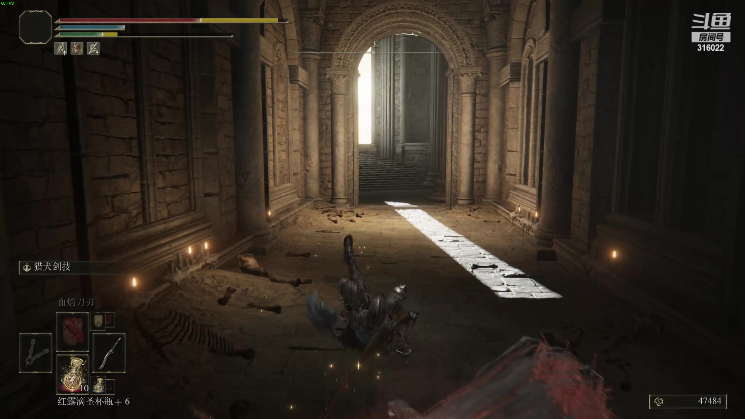 【2024-06-20 21点场】右手supking：今天赶上进度重启法环！！