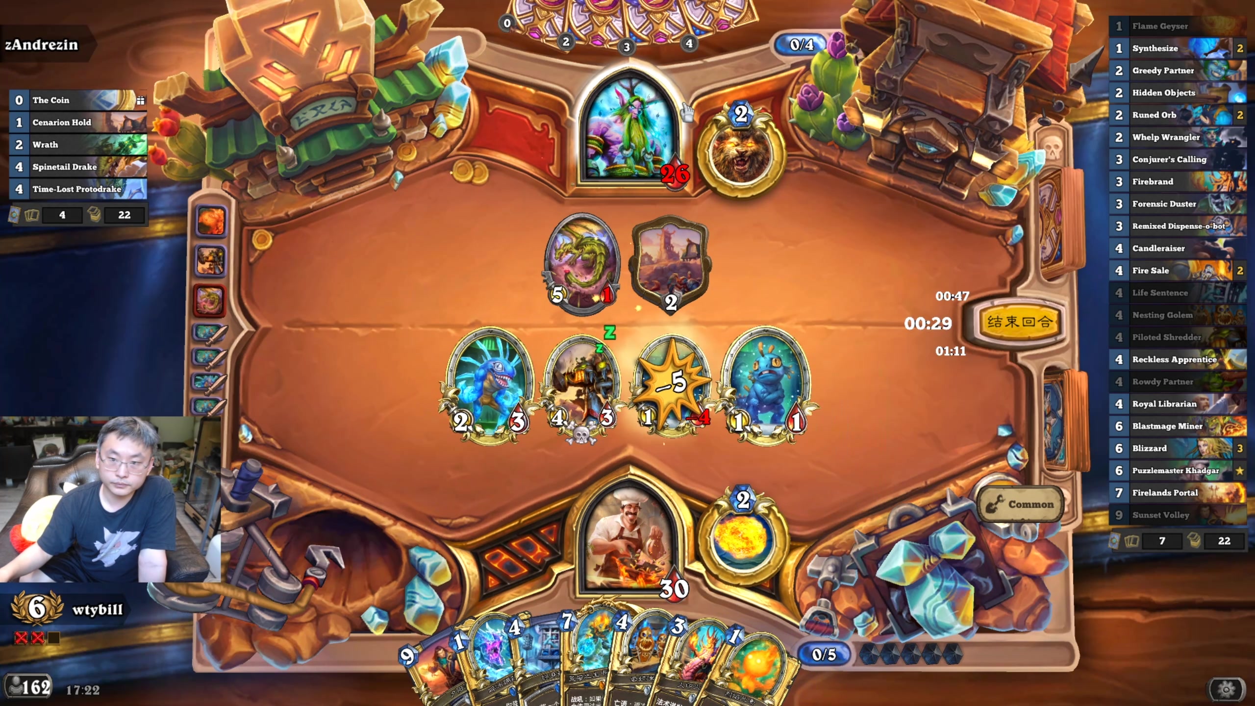 【2024-06-20 05点场】wtybill：先双人战棋！再竞技场！