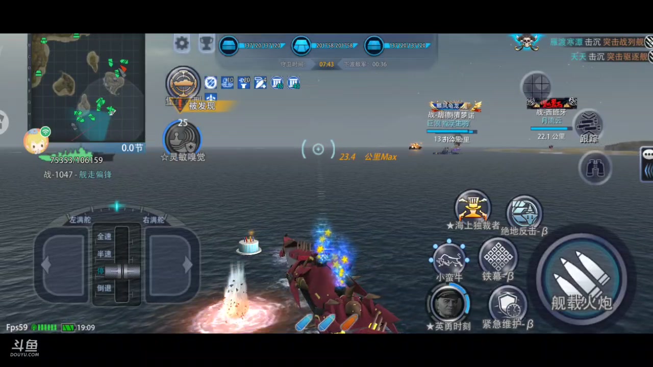 【2024-6-19 18点场】铁血东道主:北冰洋老萌新