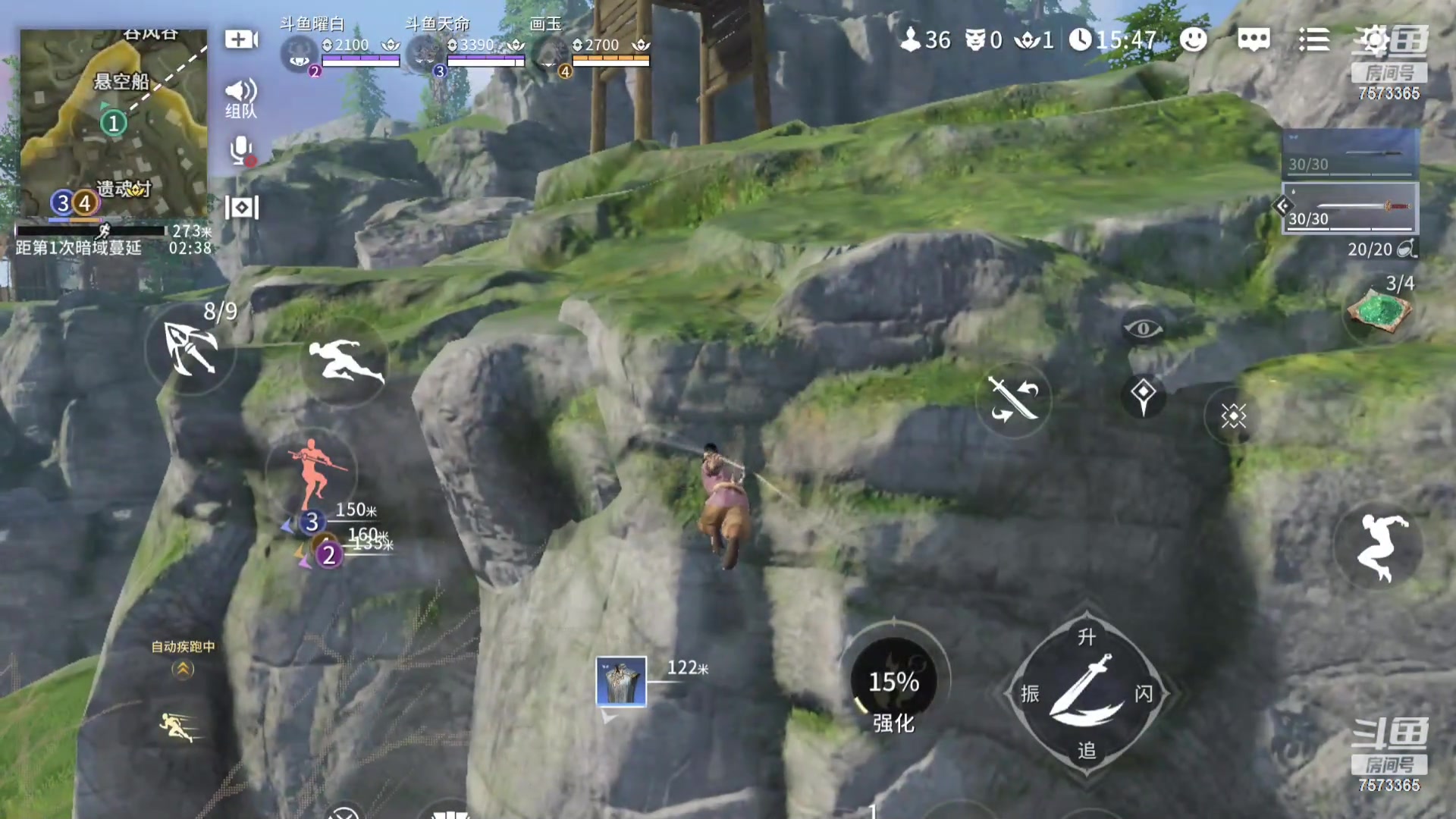 【2024-06-20 01点场】耿枫QUQ：永劫无间 启动 7573365