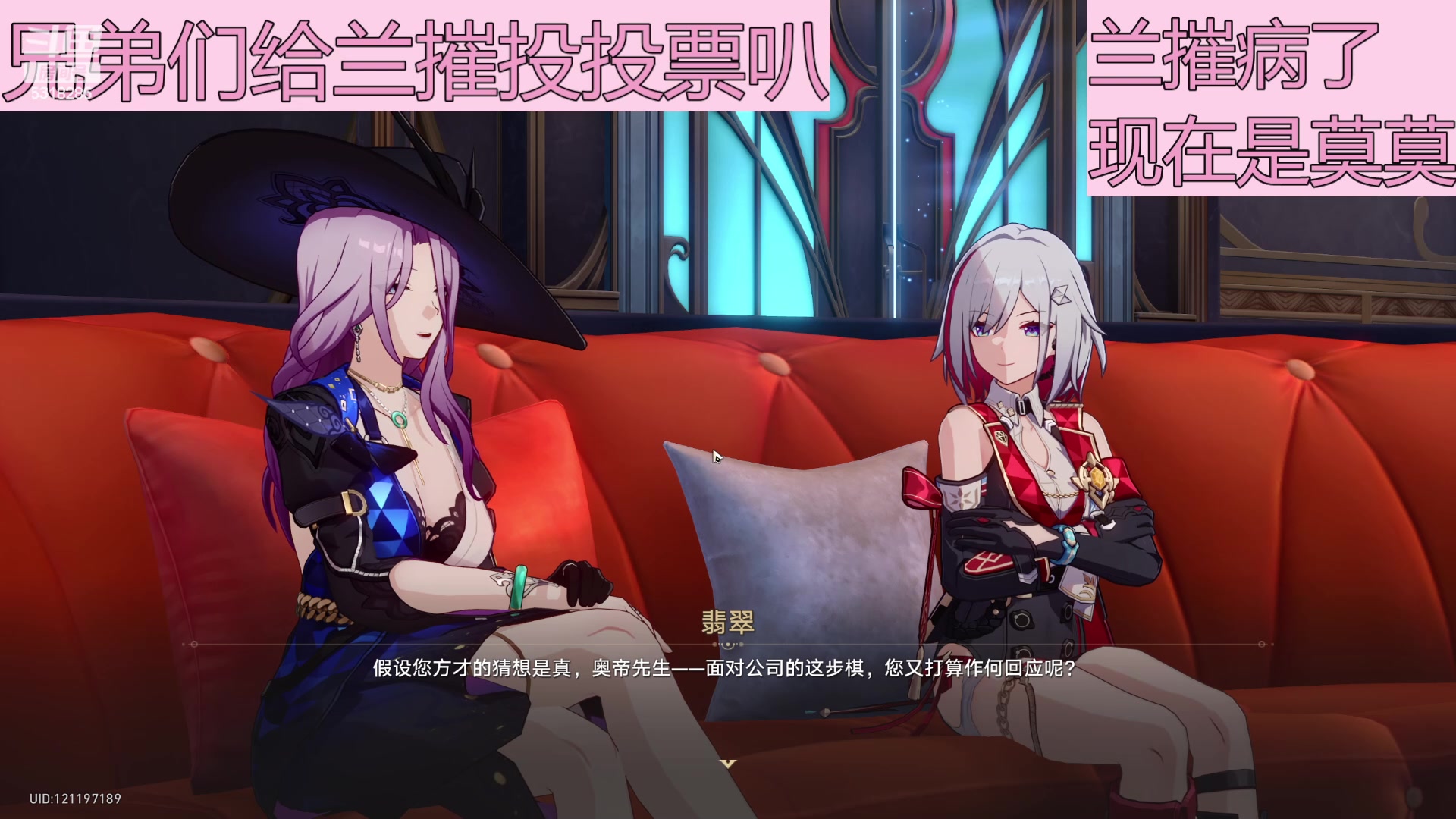 【2024-06-20 00点场】菜到极致小兰摧：晚上 好~=u=