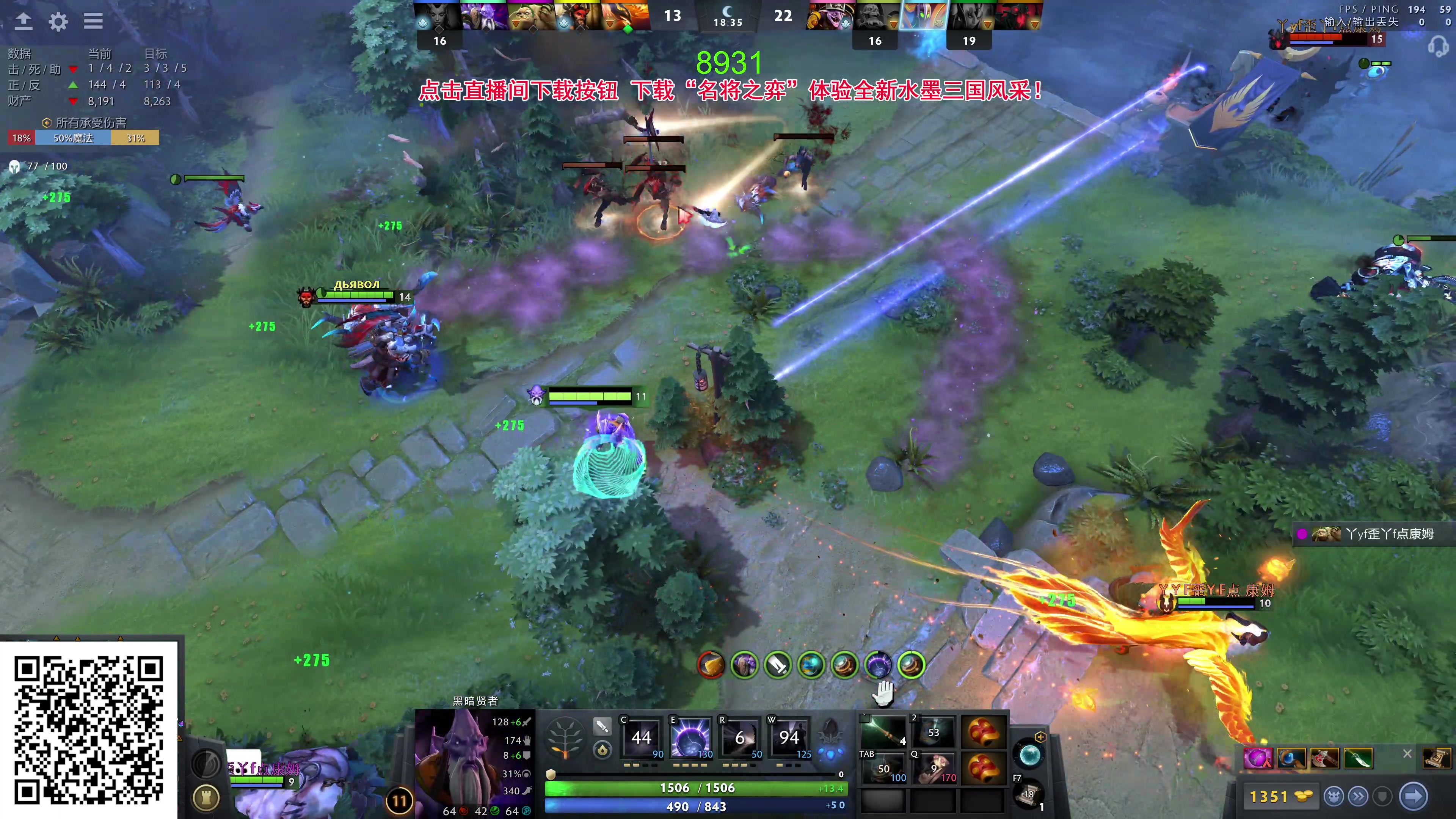 【2024-06-20 11点场】龚建ZSMJ：快乐DOTA！