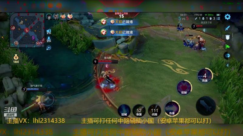 【2024-06-20 14点场】国服老狐狸：国服妲己：双系统可上号